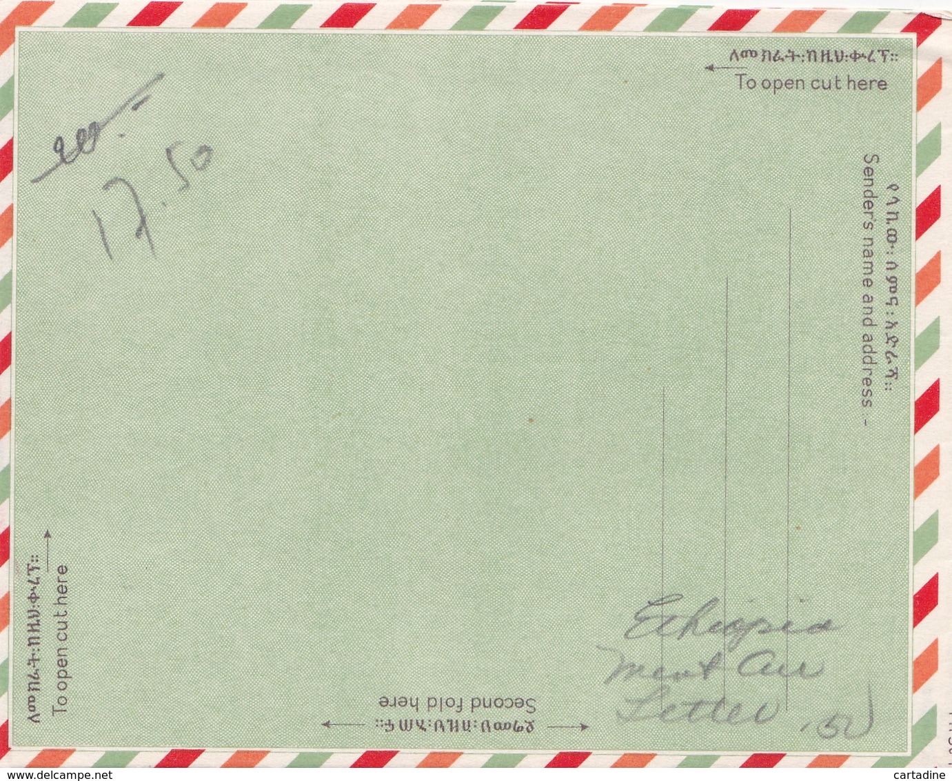 Entier Postal Stationery - Air Letter - Ethiope/Ethiopia - Ethiopie