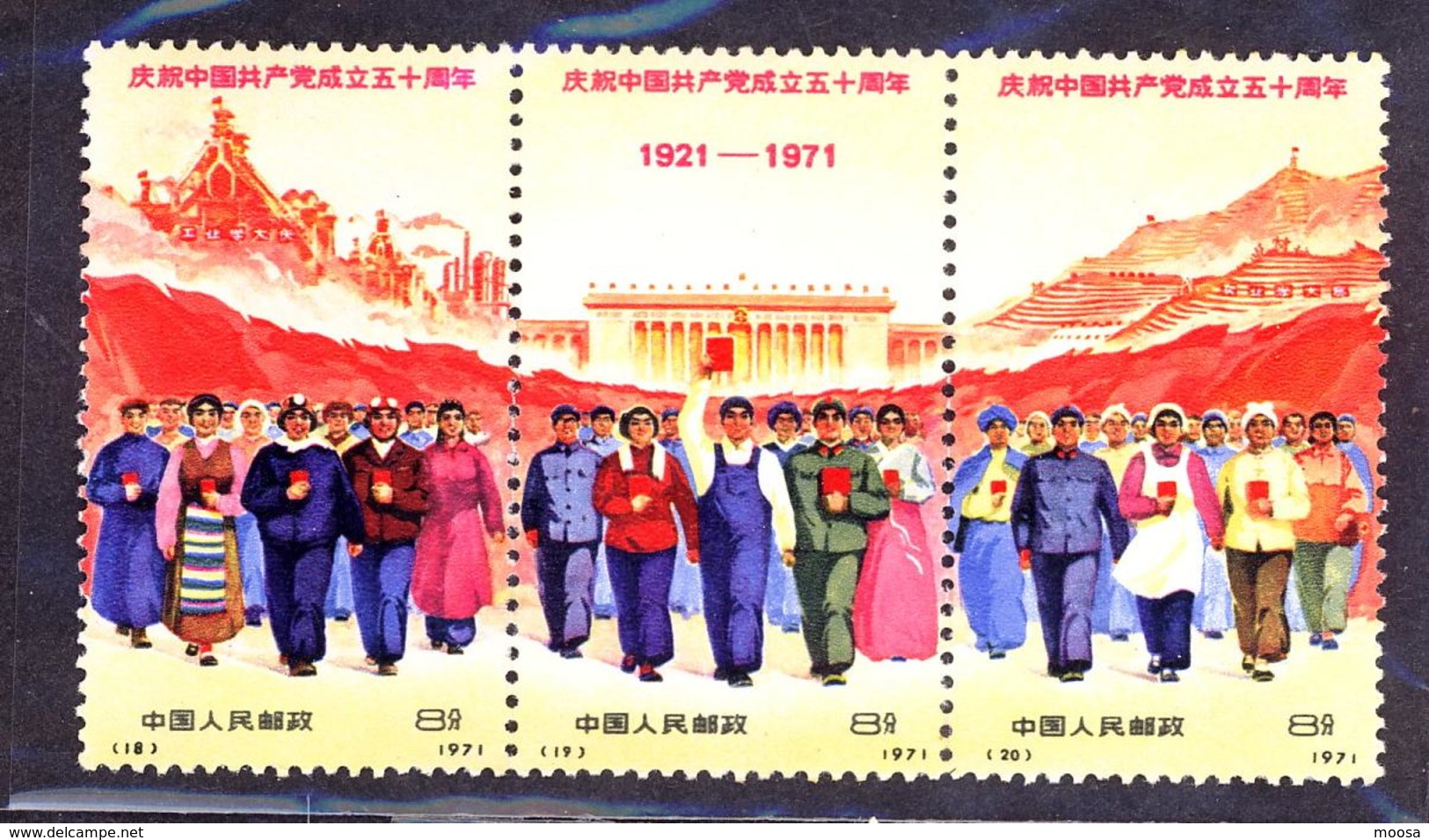 (Free Shipping*) CHINA MNH STAMP - Autres & Non Classés