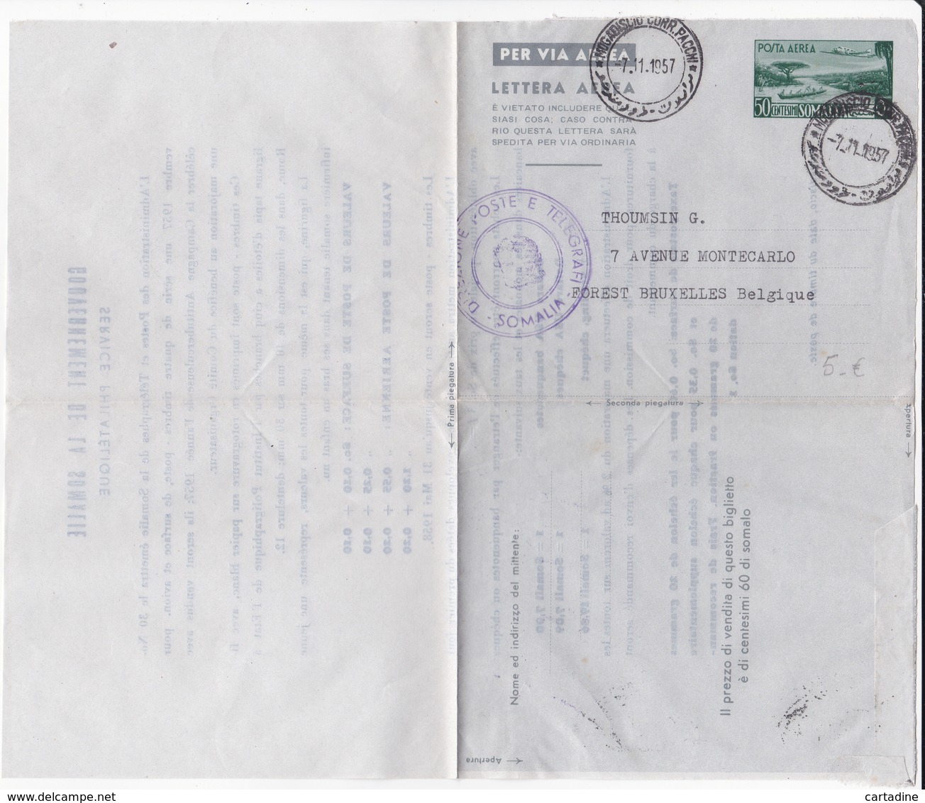 Entier Postal Stationery - Per Via Area - Posta Aerea - 1957 - Somalia/Somalie - Somalie (1960-...)