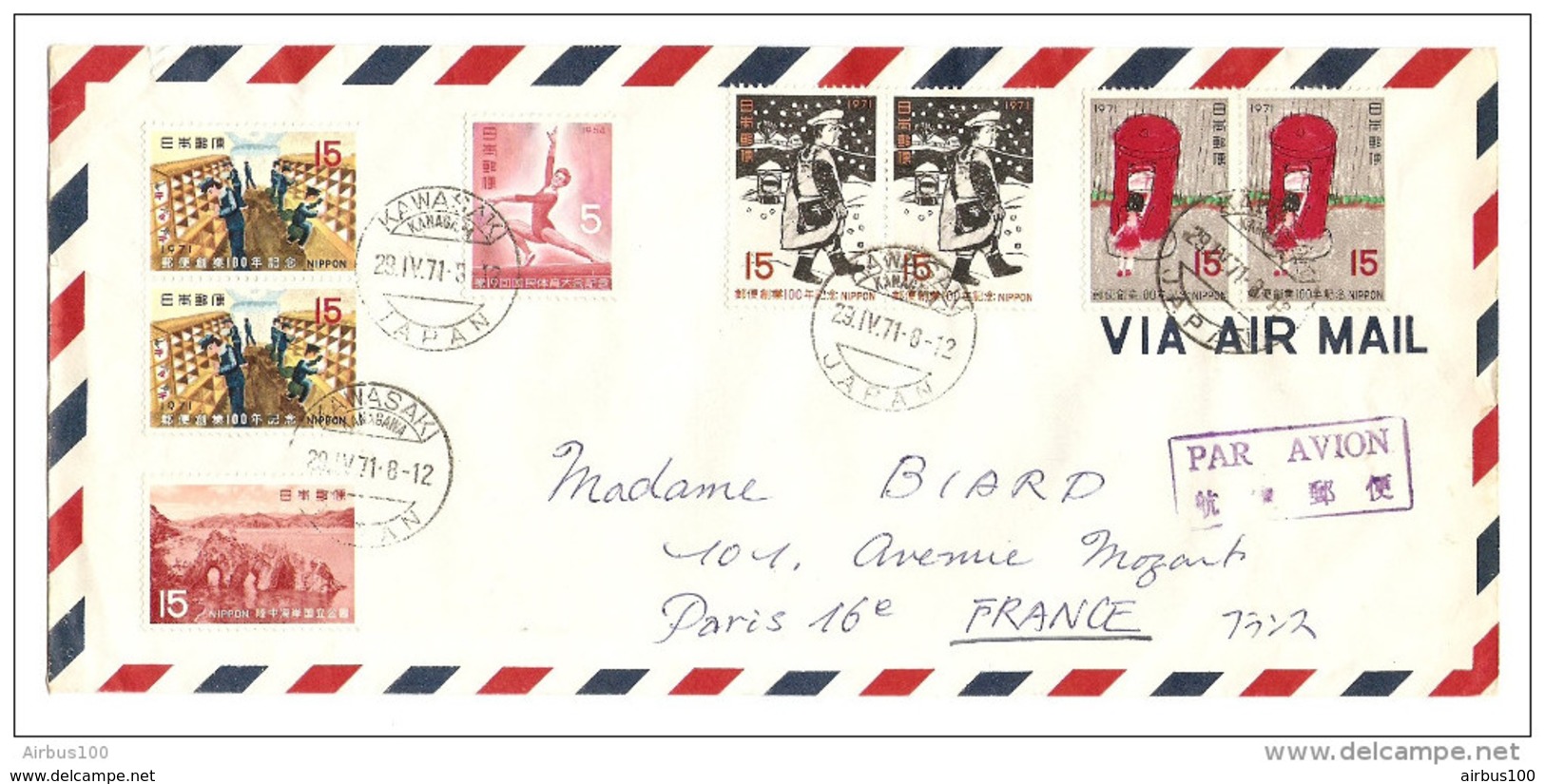 JAPAN JAPON 29/4/1971 LETTRE COVER KAWASAKI POUR PARIS FRANCE - 2 Scans - - Lettres & Documents