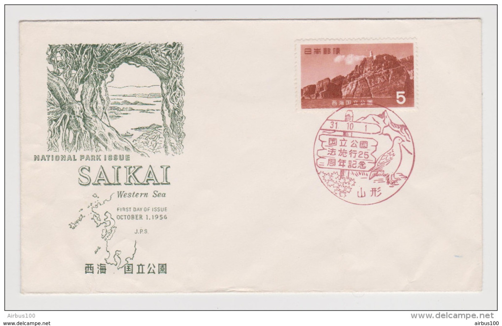 JAPON ENVELOPPE 1er JOUR NATIONAL PARK SAIKAI WESTERN SEA 1er OCTOBRE 1956 - 2 Scans - - Lettres & Documents