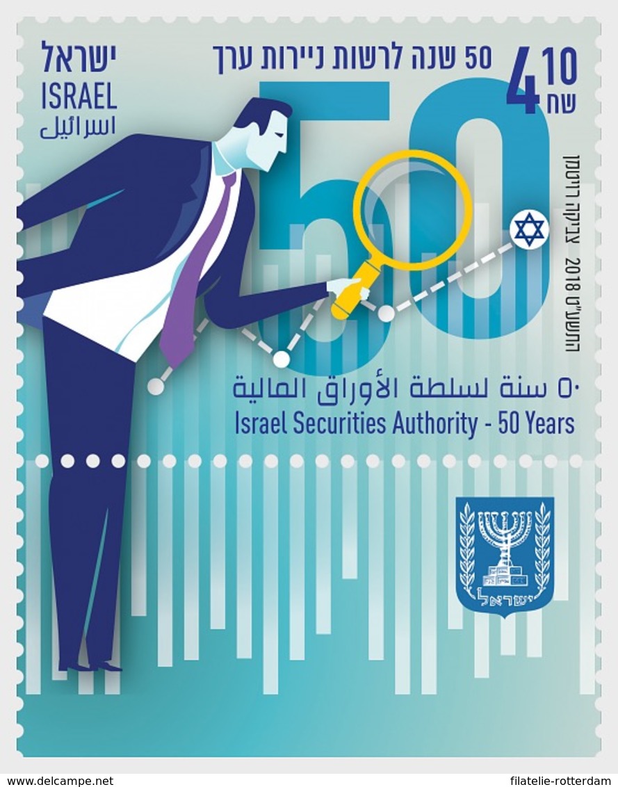 Israel -  Postfris / MNH - 50 Jaar Veiligheidsdienst 2018 - Ongebruikt (met Tabs)