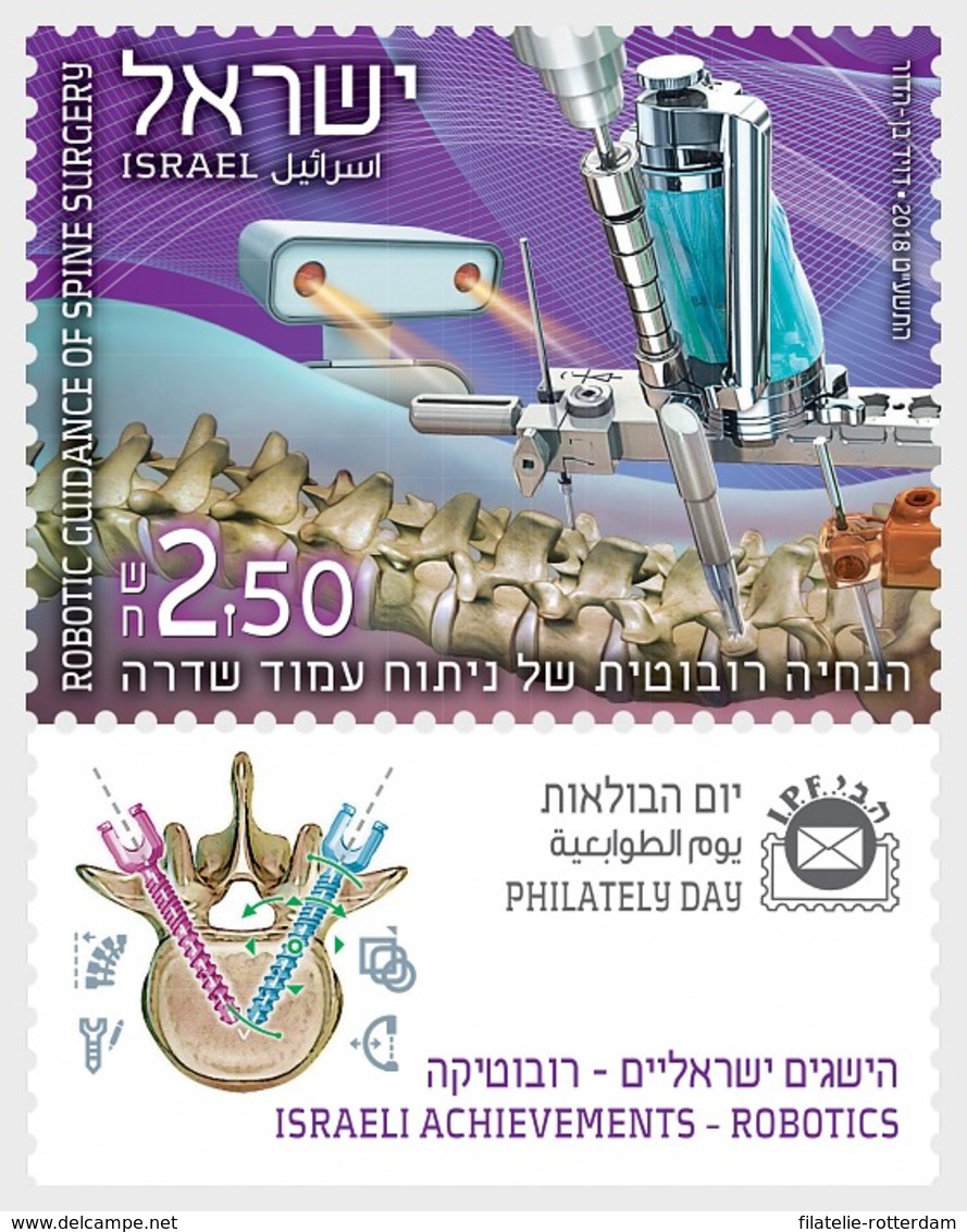 Israel -  Postfris / MNH - Complete Set Robotica 2018 - Ongebruikt (met Tabs)