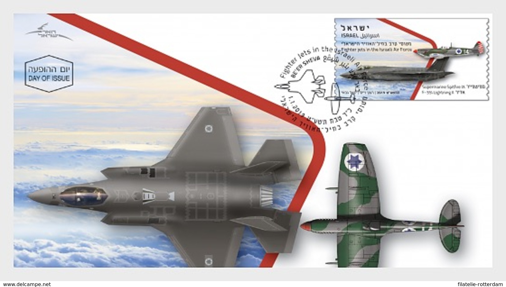 Israel -  Postfris / MNH - FDC Gevechtsvliegtuigen 2019 - Ongebruikt (met Tabs)