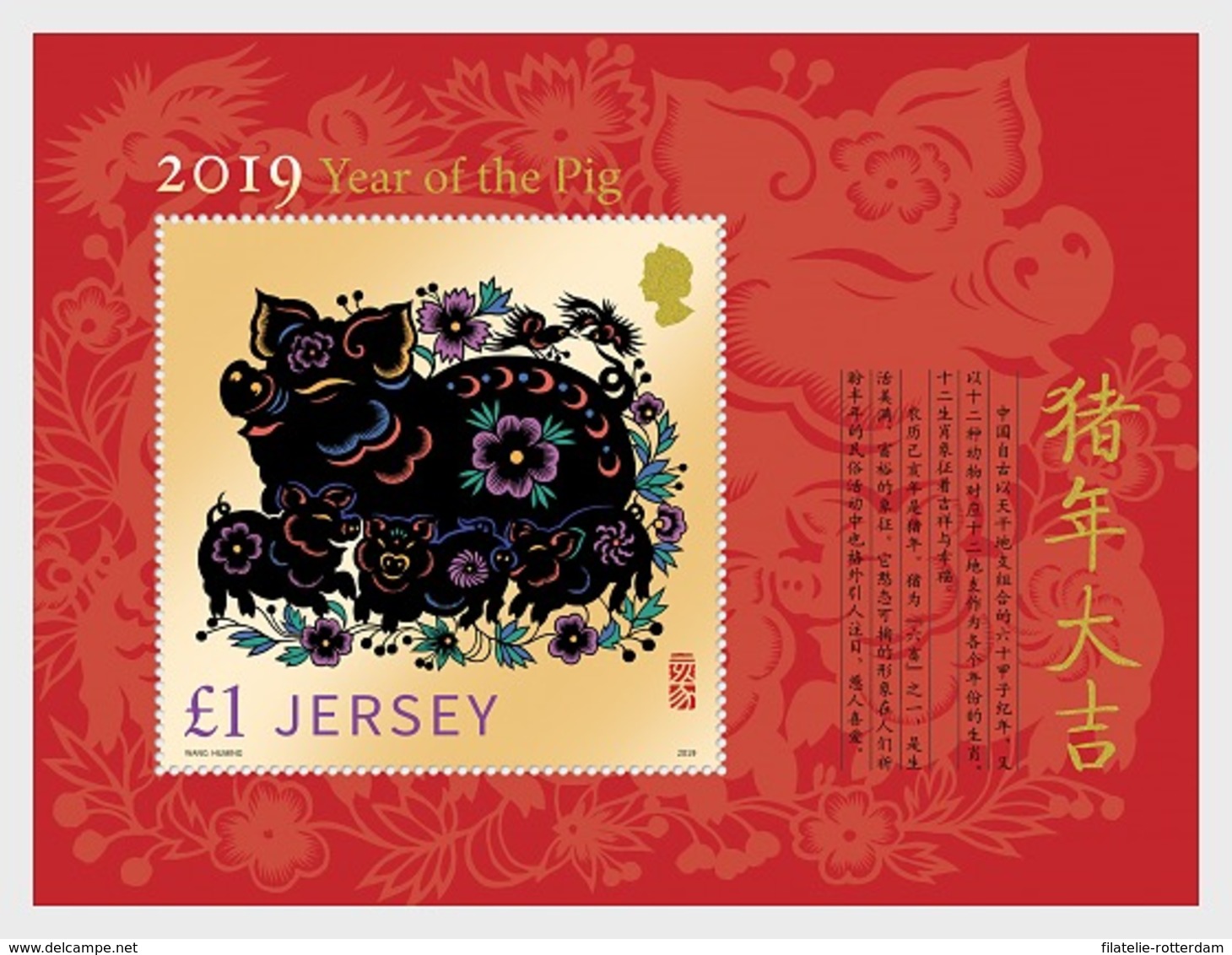 Jersey -  Postfris / MNH - Sheet Jaar Van Het Varken 2019 - Jersey