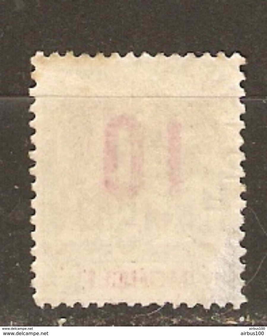 TP NEUF OBLITÉRÉ MOHELI SURCHARGE 10 C Sur 45 C - SCANNÉ RECTO VERSO - Used Stamps