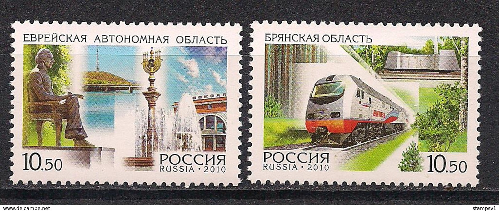 Russia. 2010  Regions. II - Nuovi