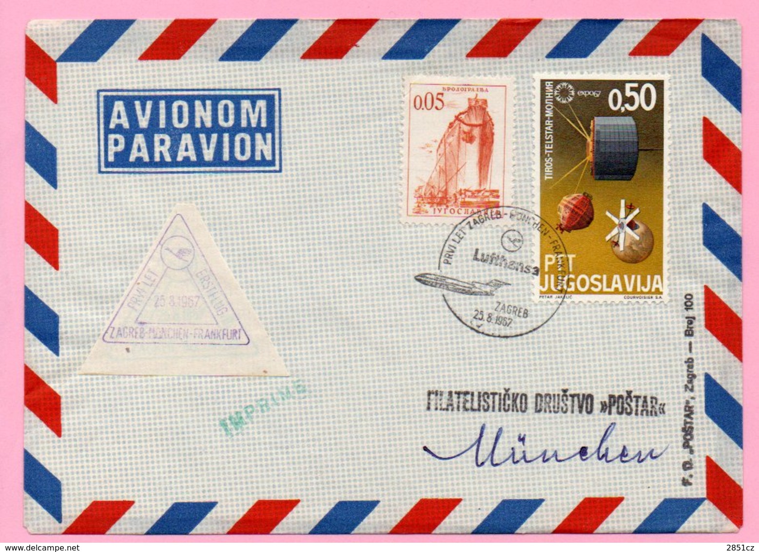 Cover - First Flight Zagreb - Munchen - Frankfurt, Zagreb, 25.8.1967., Yugoslavia, Airmail/Par Avion - Poste Aérienne