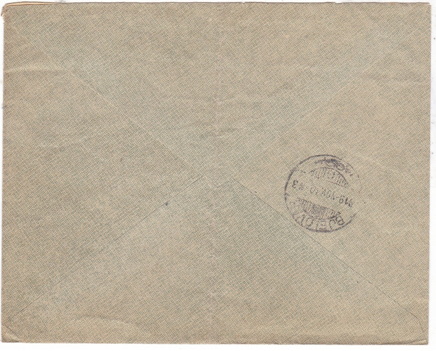 # 9269 Serbia, Belgrade Firm Cover Registered Mailed To Bjelovar 1919: King Peter I. - Serbia