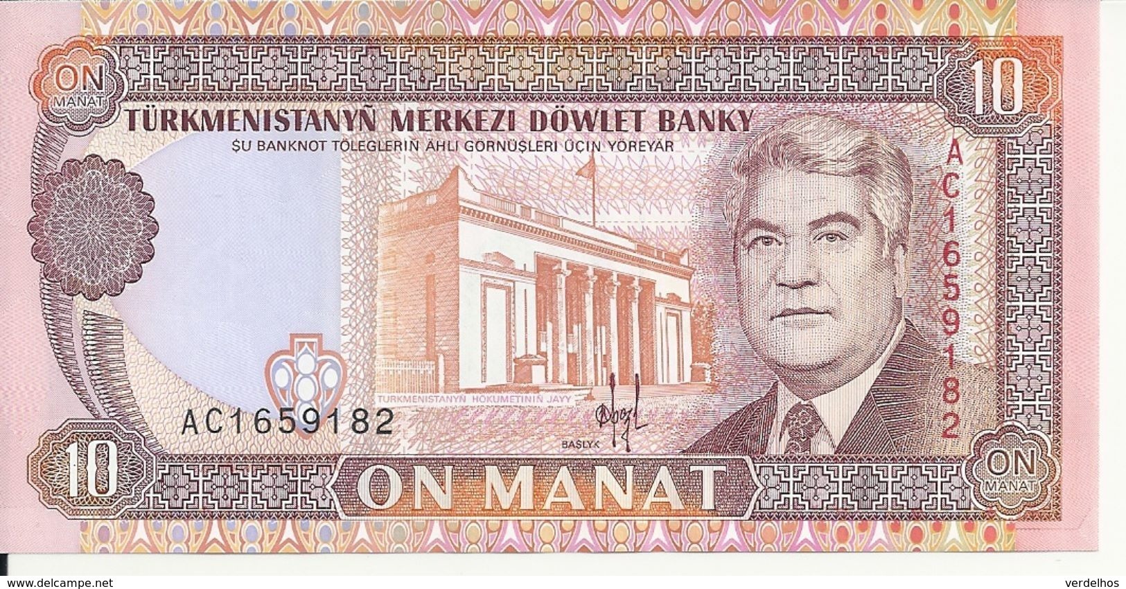 TURKMENISTAN 10 MANAT ND1993 UNC P 3 - Turkménistan