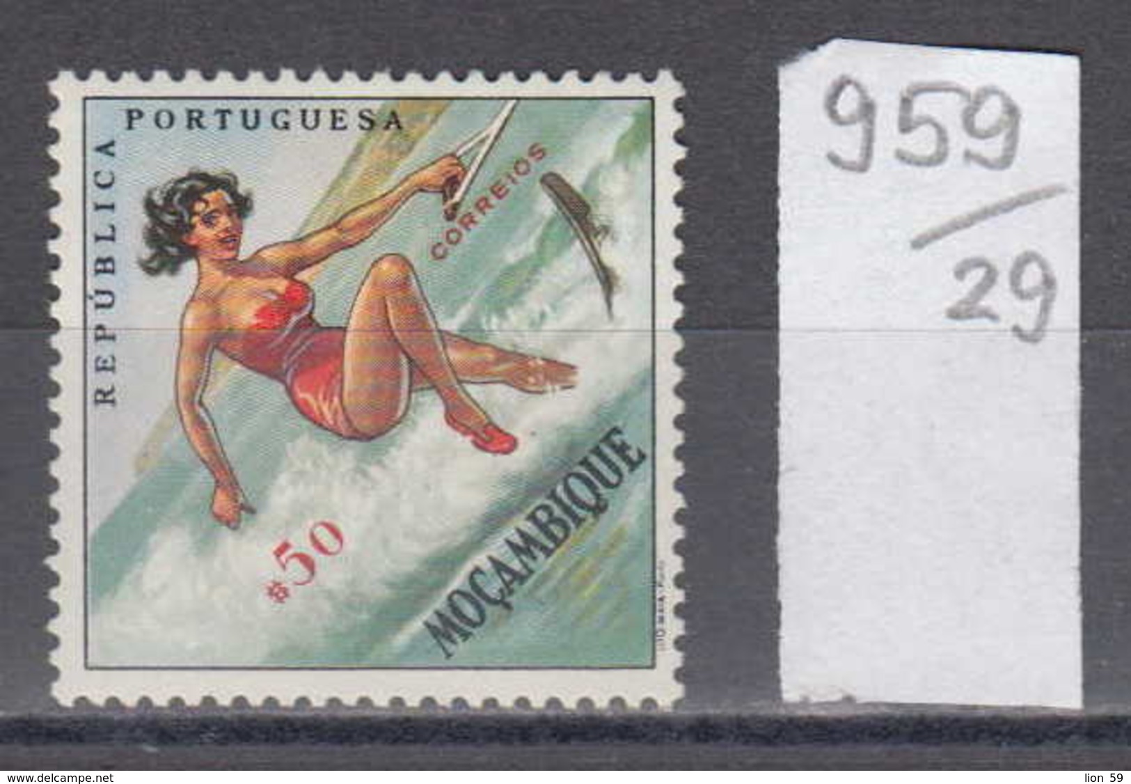 29K959 / SPORT  JET  Skiing Ski Sci WOMEN , Mozambique Mosambik Mocambique  ** MNH - Jetski