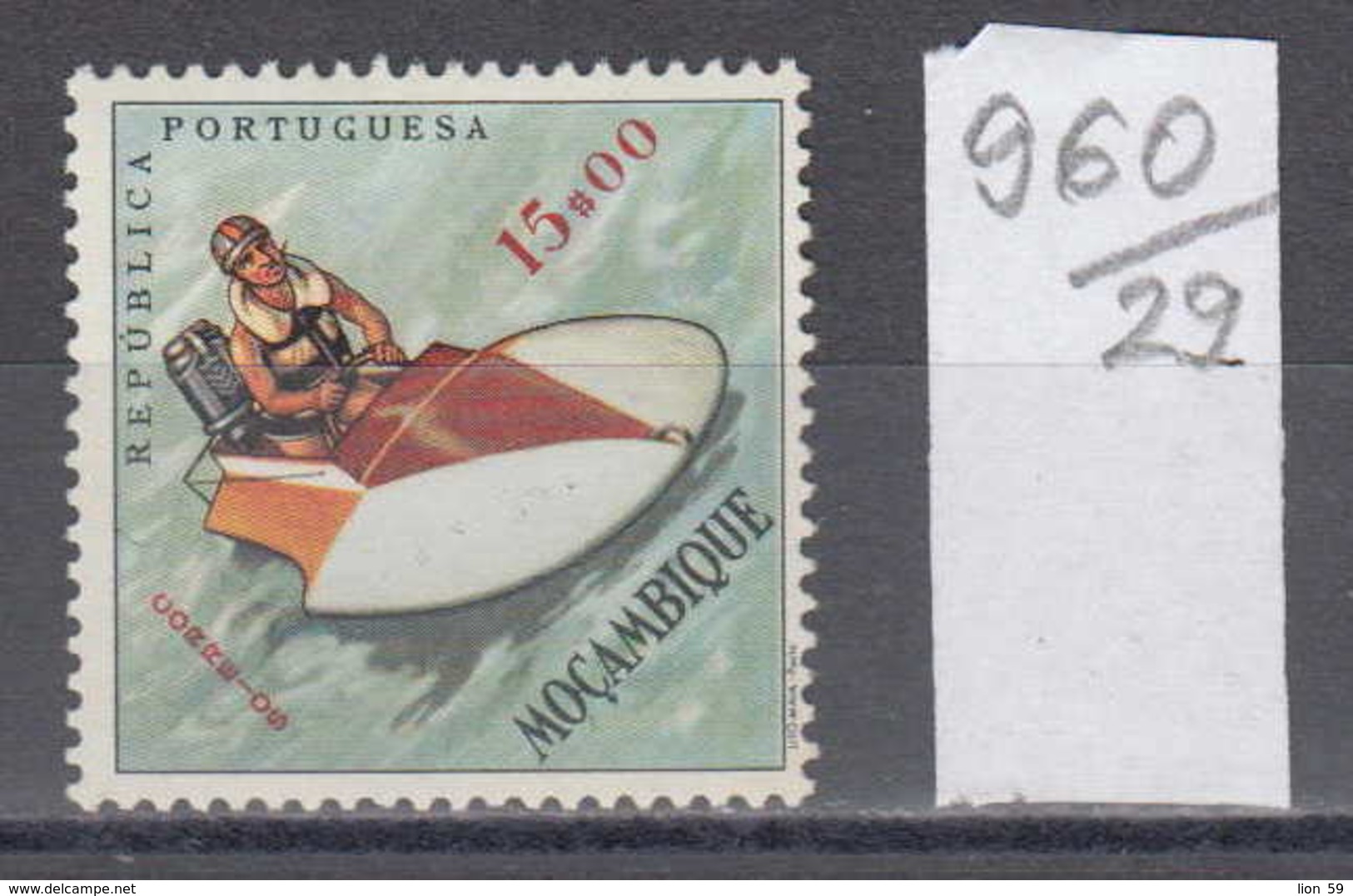 29K960 / SPORT  JET  Skiing Ski Sci WOMEN , Mozambique Mosambik Mocambique  ** MNH - Jetski