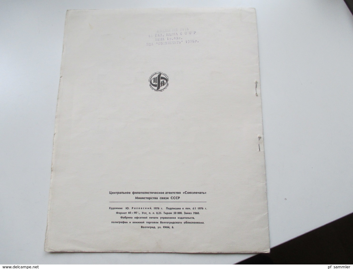 Sowjetunion CCCP 5 Präsentationsmappen 1960er - 80er Jahre! Viele gestempelte Marken / Motive. Kosmos usw.