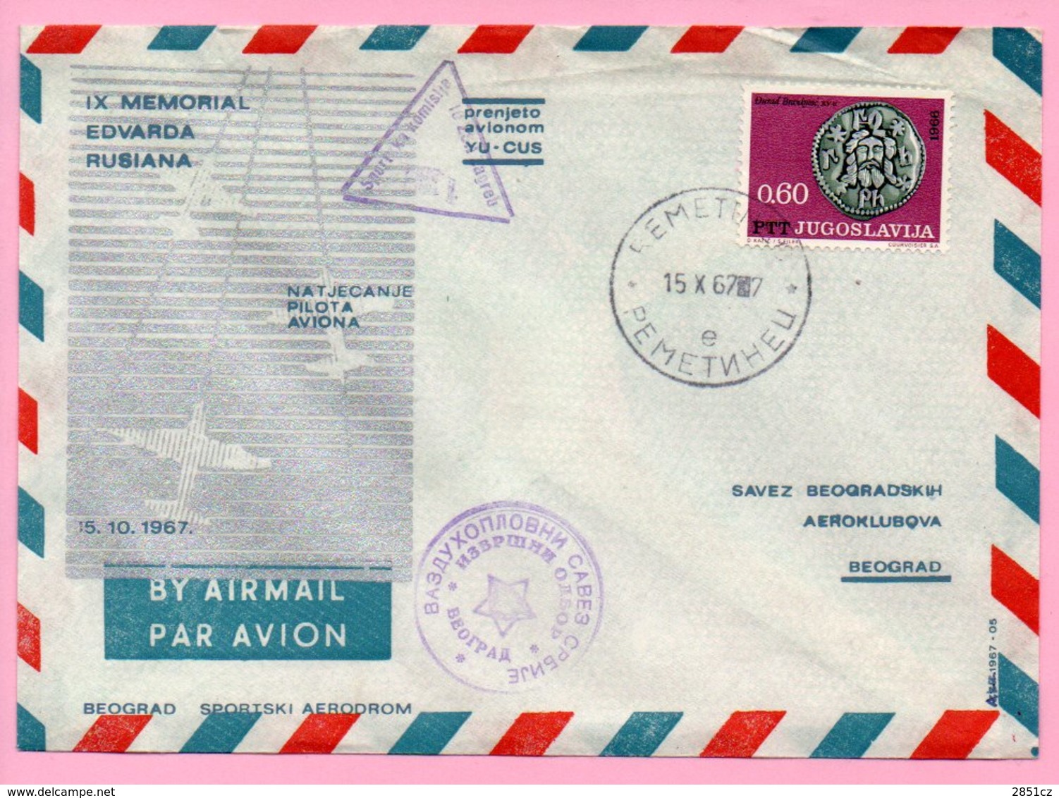 Cover - Pilots Exhibition - 9th Memorial Of Edvard Rusian, Remetinec, 15.10.1967., Yugoslavia, Airmail/Par Avion - Luftpost