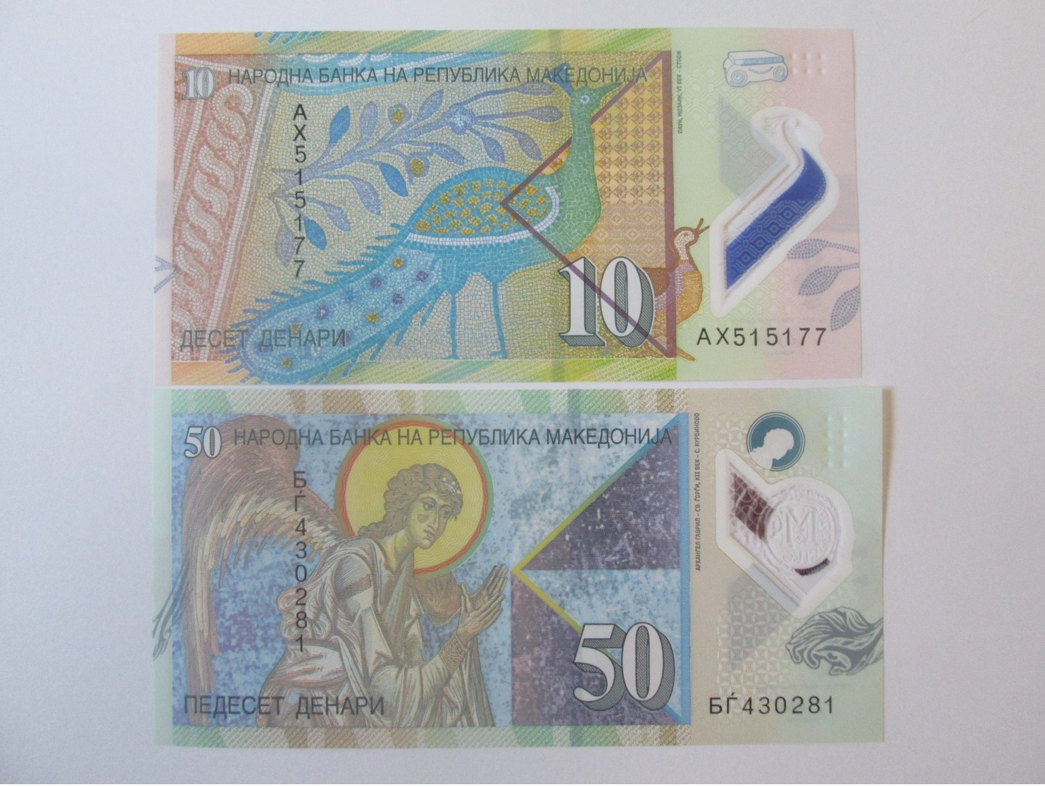 Lot Of 2 Macedonian Banknotes Polymer:10+50 Denari/Dinars 2018 UNC - Macédoine Du Nord