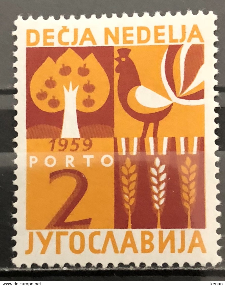 Yugoslavia, 1959, Porto, Mi: 19 (MNH) - Nuovi