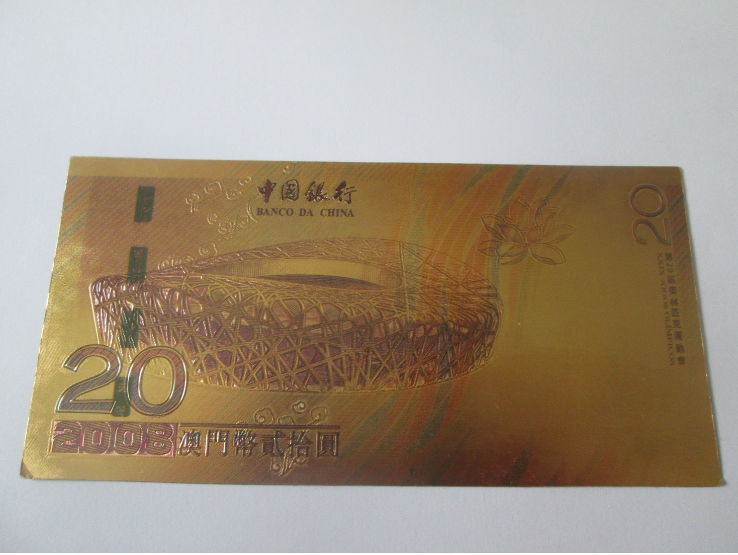 Macau-Beijing Olympic Games Commemorative Banknote 20 Patacas 2008 Color Gold Foil Version In Very Good Conditions - Macao