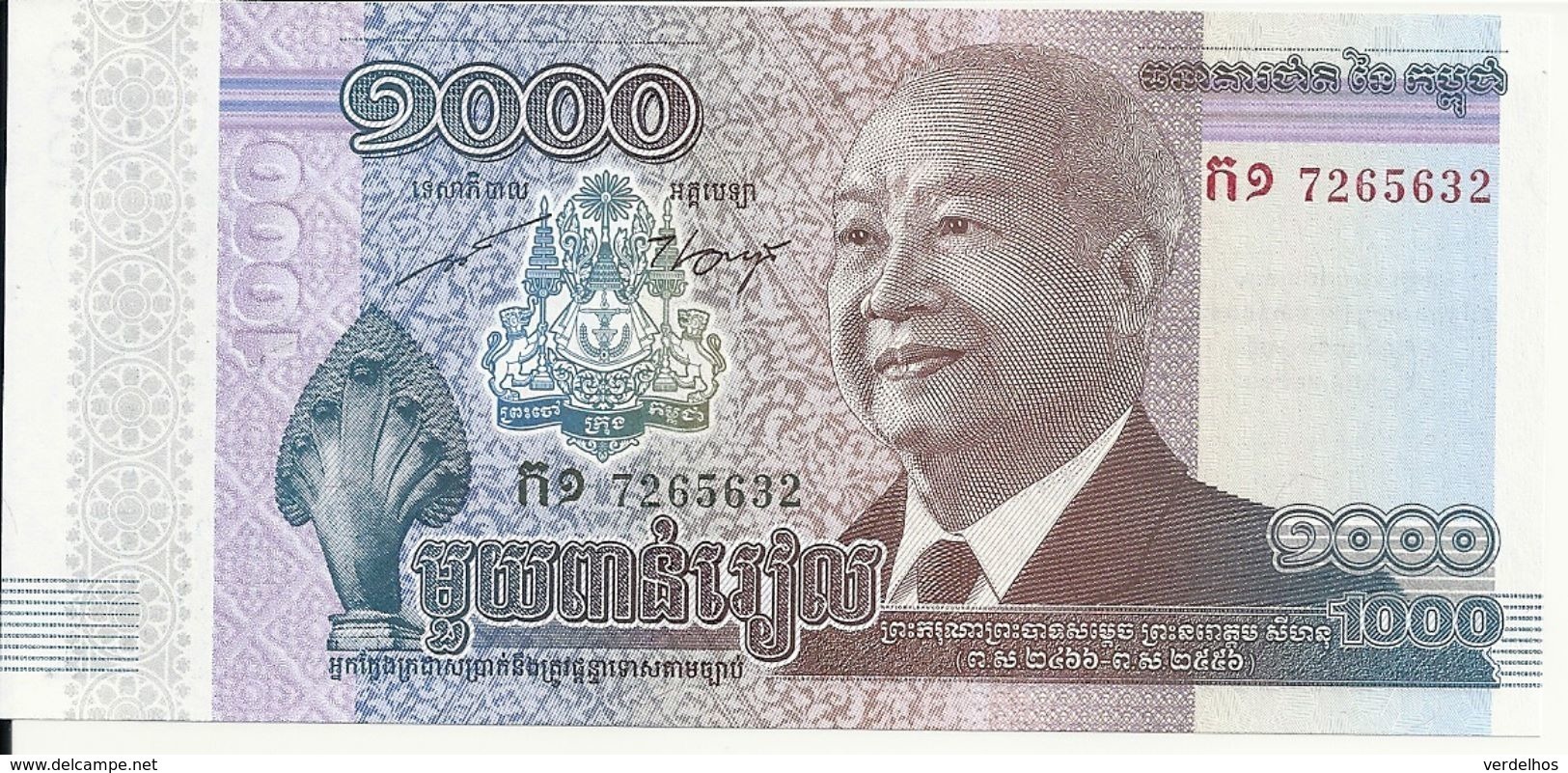 CAMBODGE 1000 RIELS 2012/2013 UNC P 63 - Cambodge