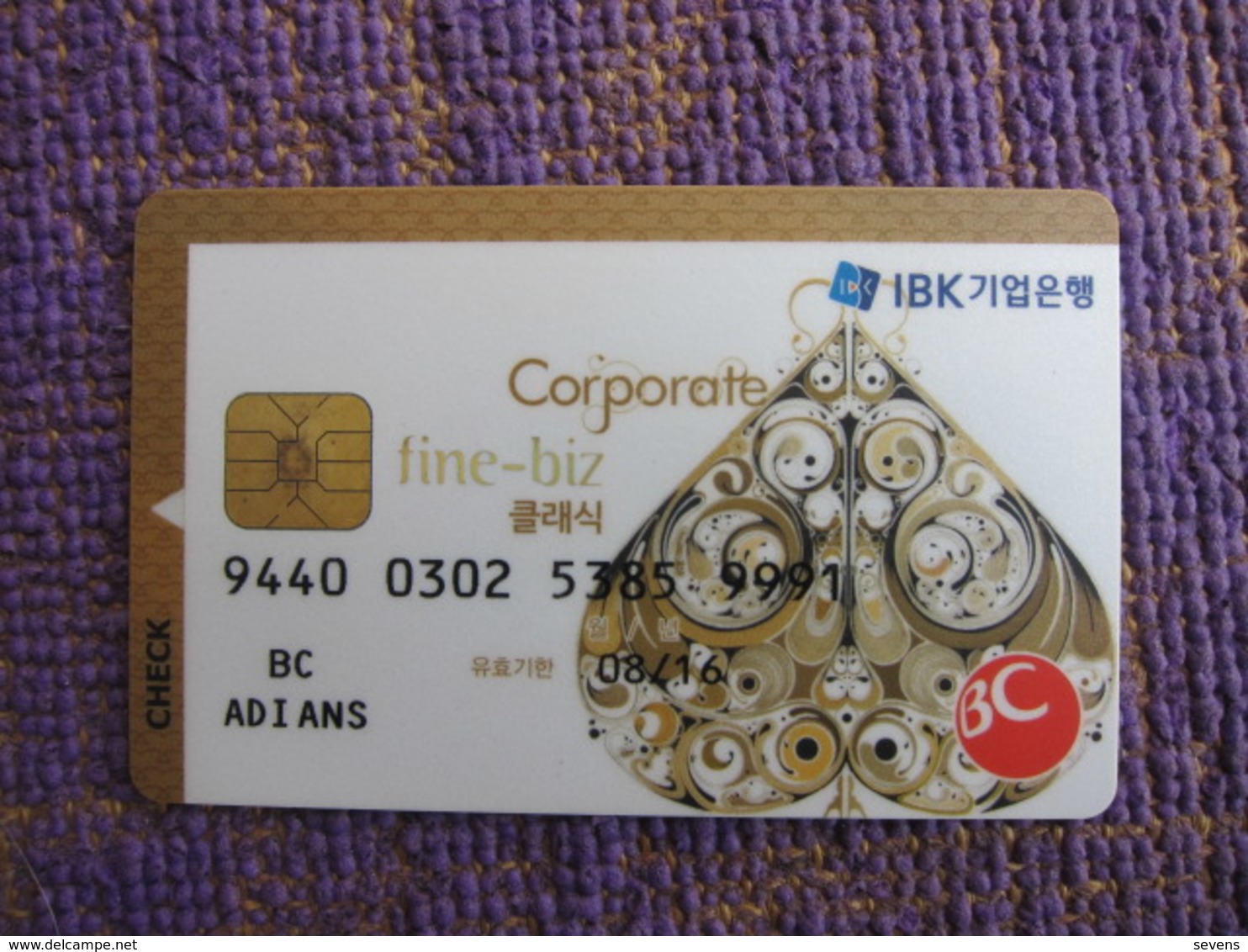 Korea Invalied Bank Card, Poker Spade, Corporate Card(rare) - Korea, South