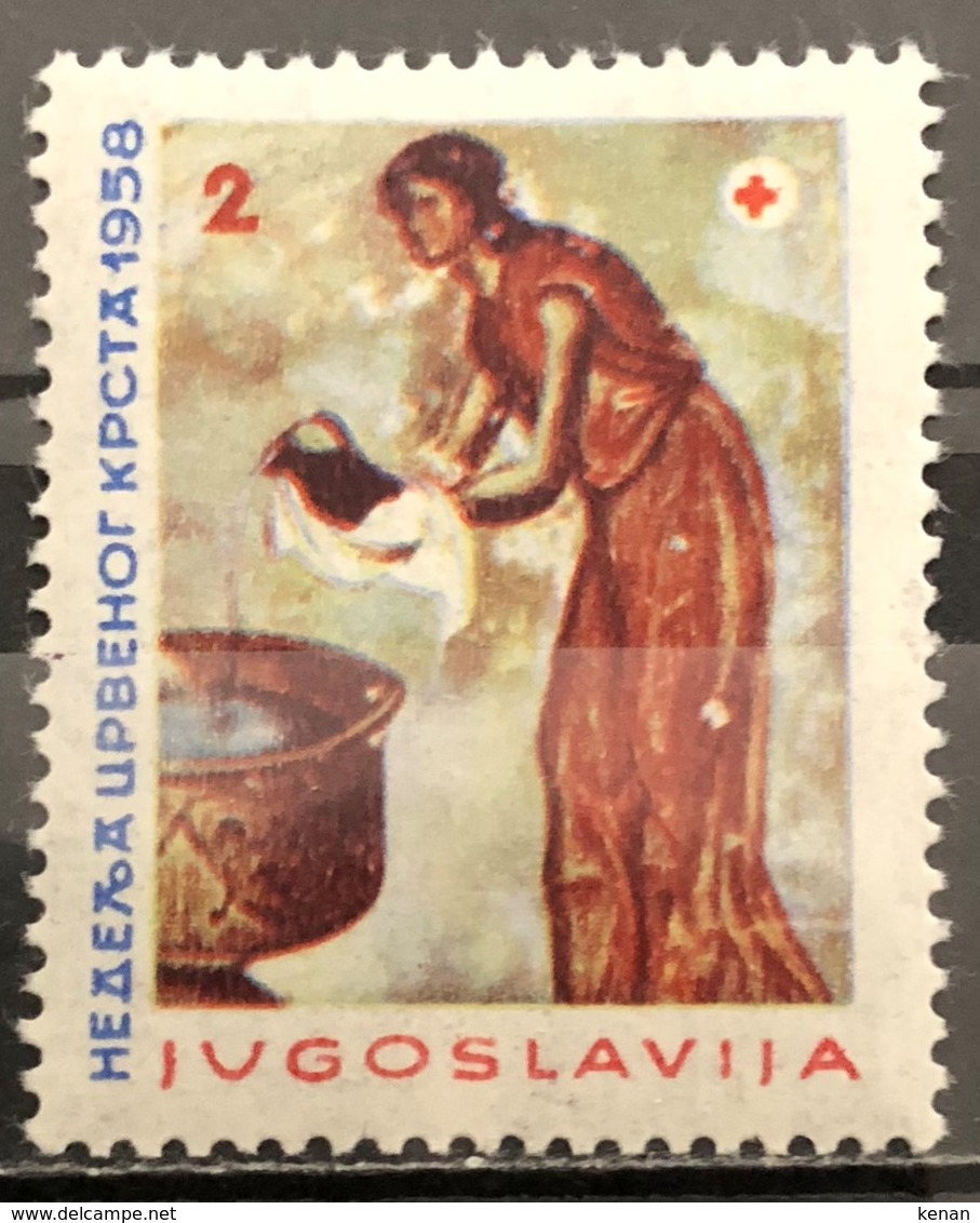 Yugoslavia, 1958, Mi: ZZ 20 (MNH) - Nuovi