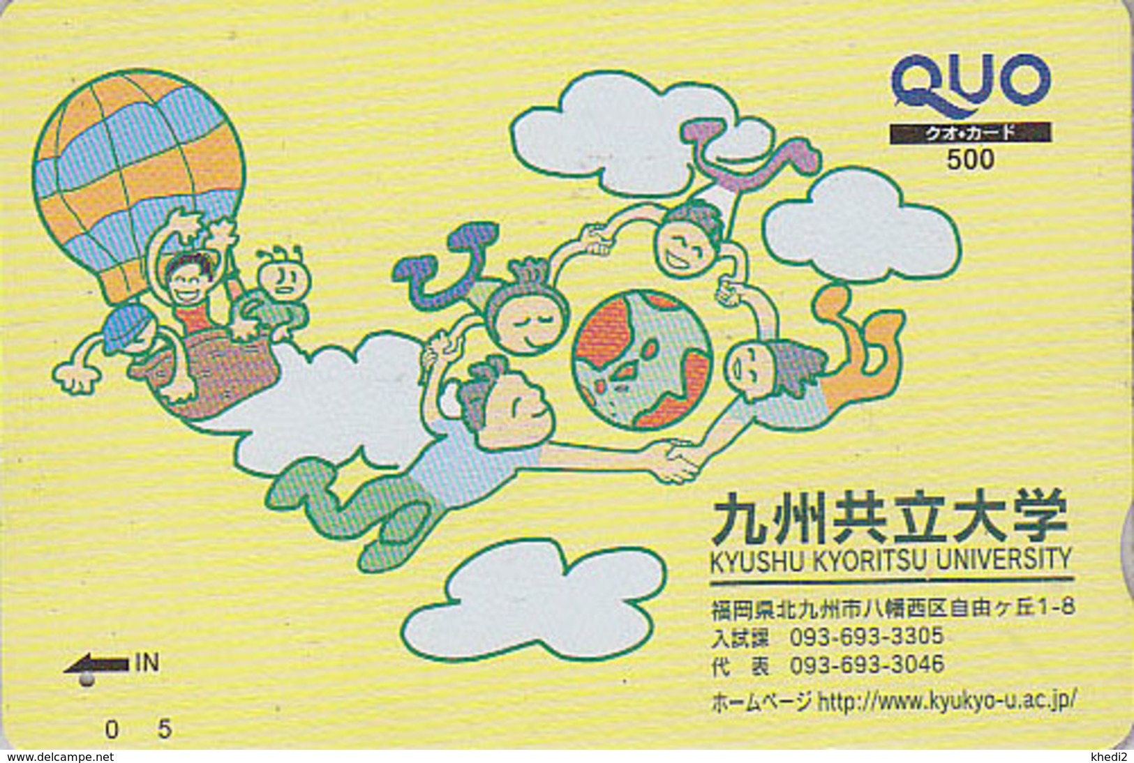 Carte Prépayée Japon - Sport - MONTGOLFIERE - BALLOON / Kyoritsu University - JAPAN Prepaid Quo Card - 233 - Dauphins