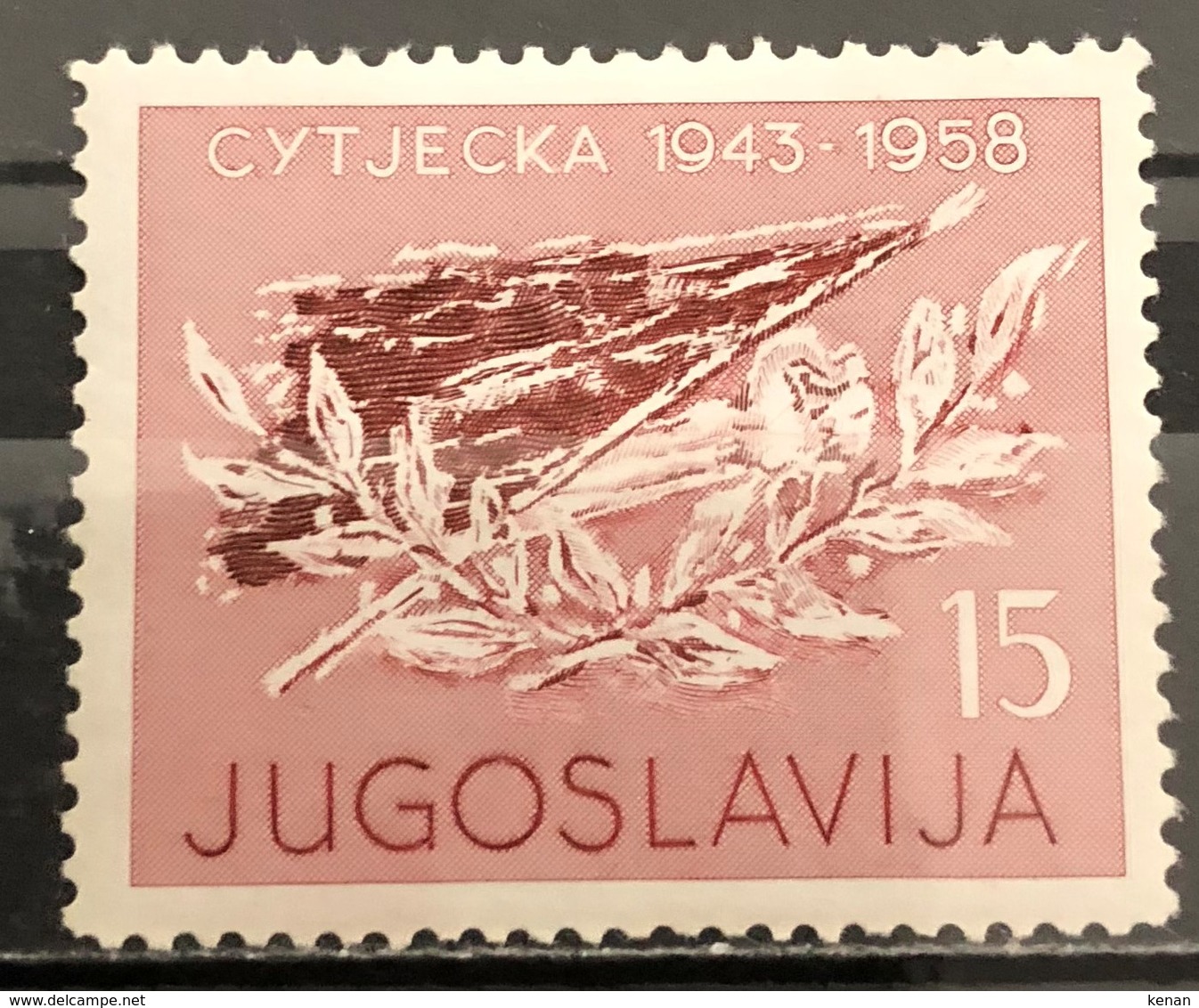 Yugoslavia, 1958, Mi: 852 (MNH) - Nuovi