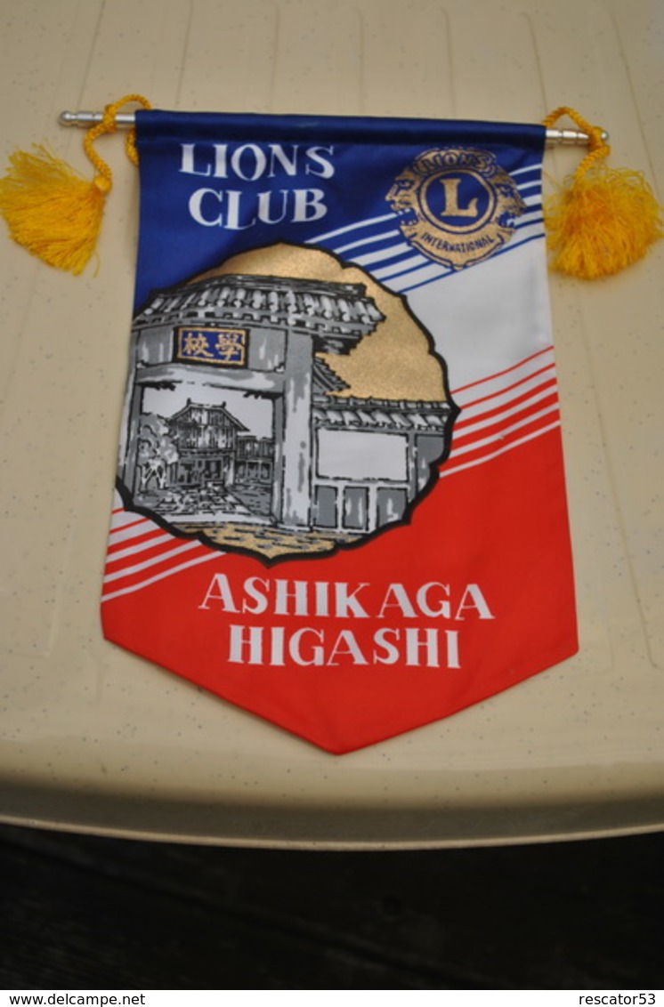 Rare Fanion Lion's Club Ashikaga Higashi - Otros & Sin Clasificación