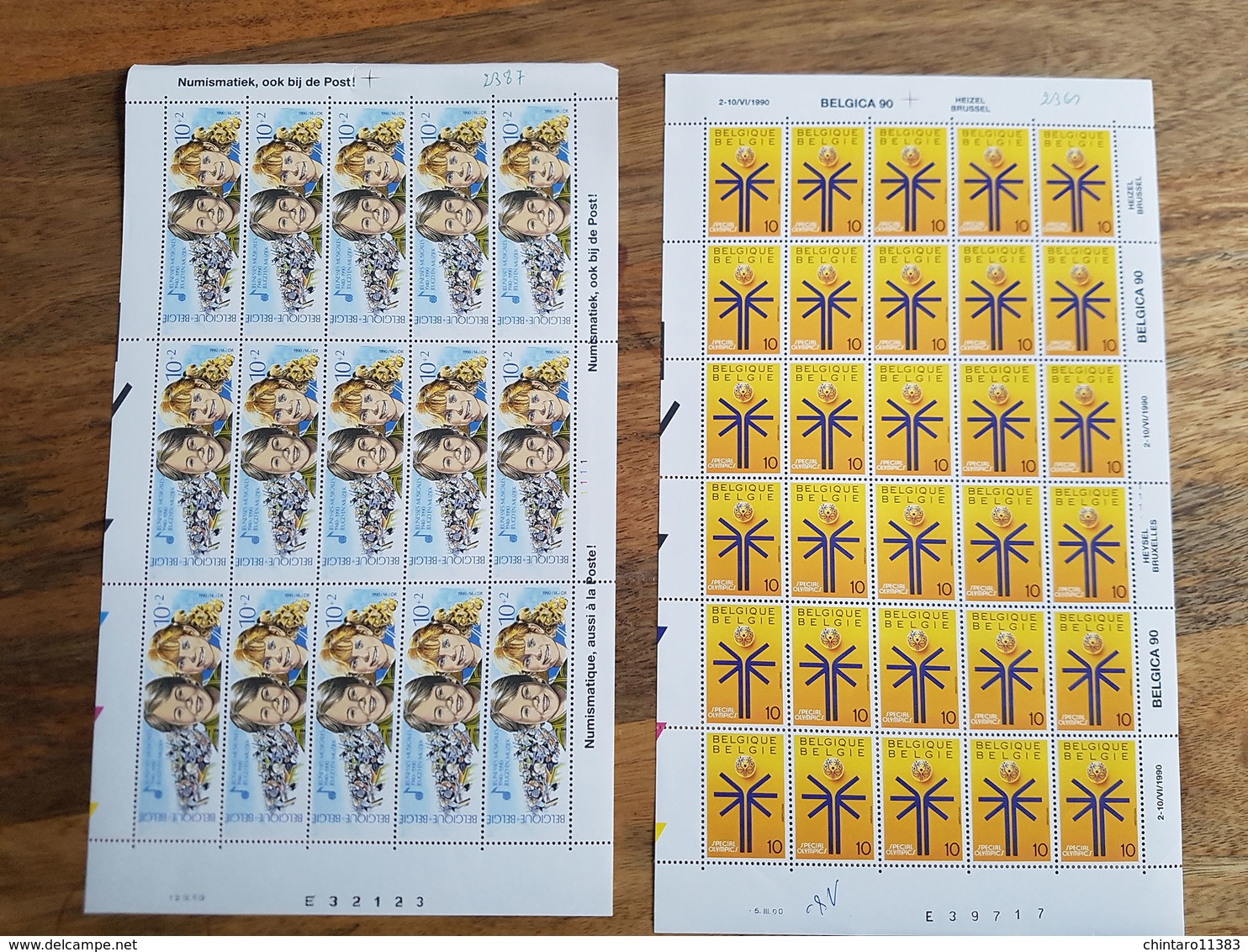 Lot feuilles complètes de timbres Belgique - Année 1990