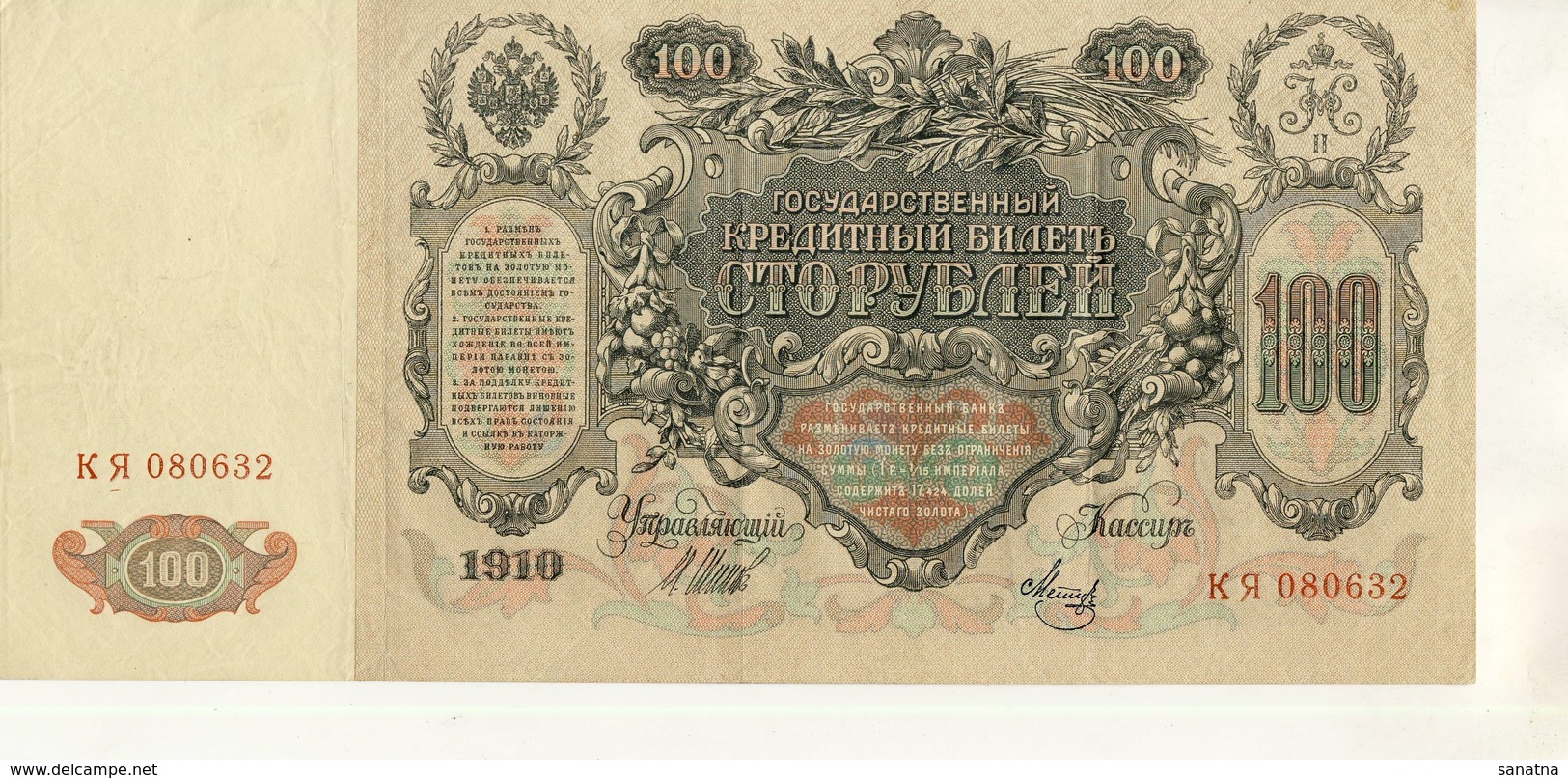 RUSSIA  100 Rubles 1910 Shipov - Russia