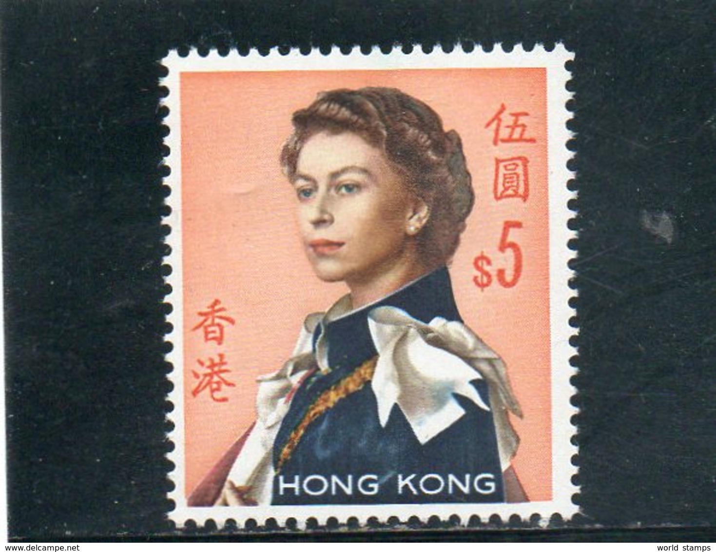 HONG KONG 1962-7 ** - Unused Stamps