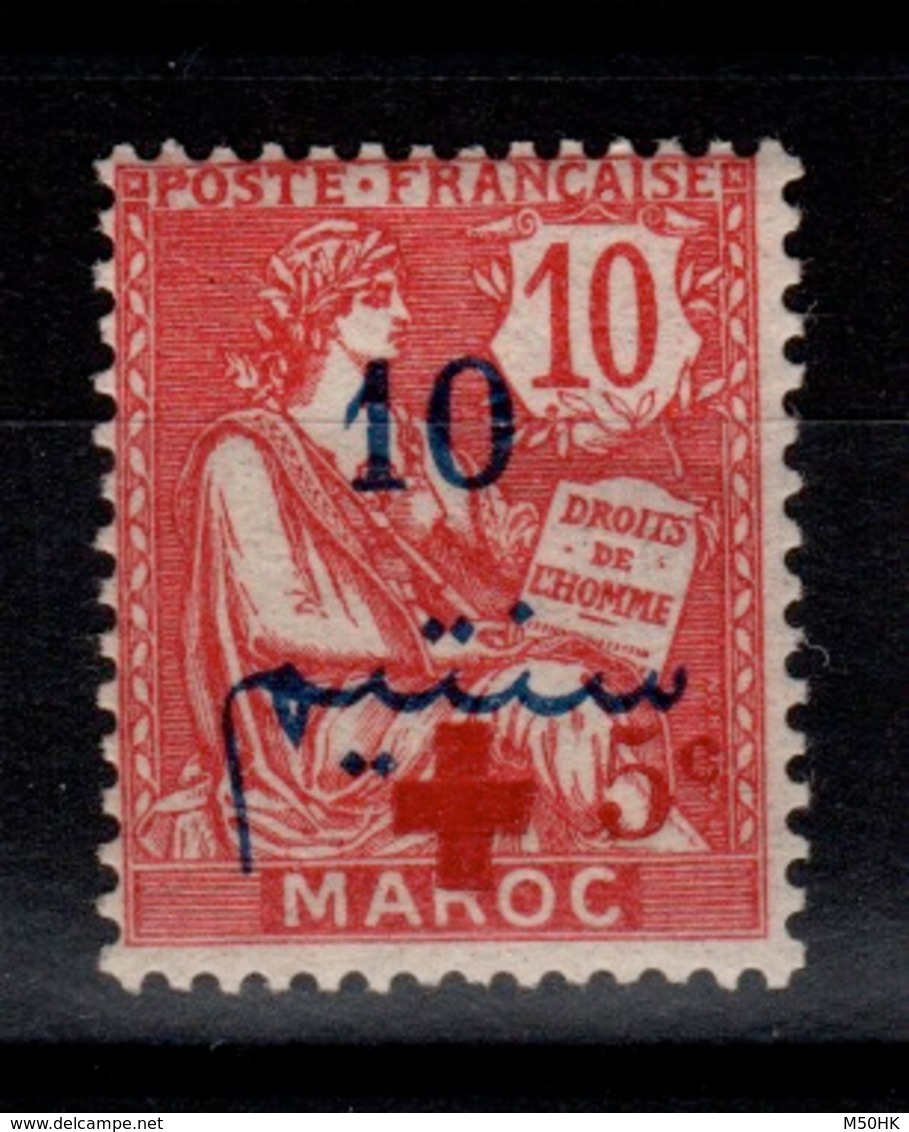 Maroc - YV 62 N* (tropicale) Mouchon Croix Rouge Cote 3 Euros - Ungebraucht