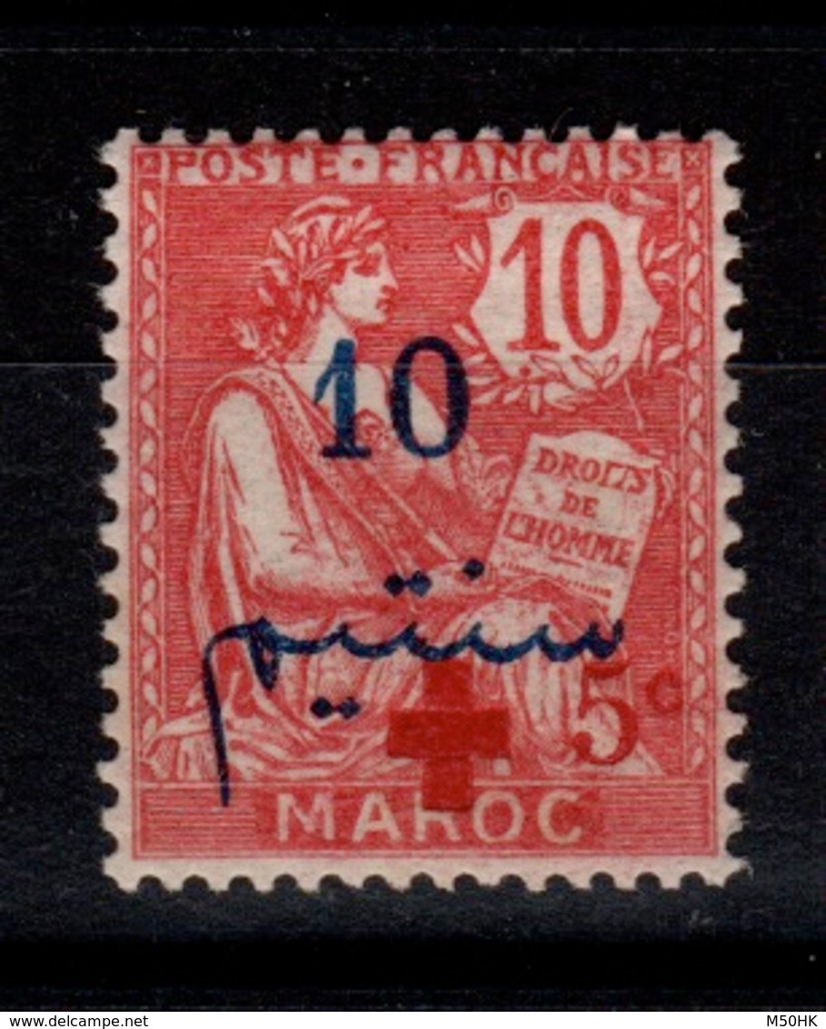 Maroc - YV 62 N* (tropicale) Mouchon Croix Rouge Cote 3 Euros - Ungebraucht