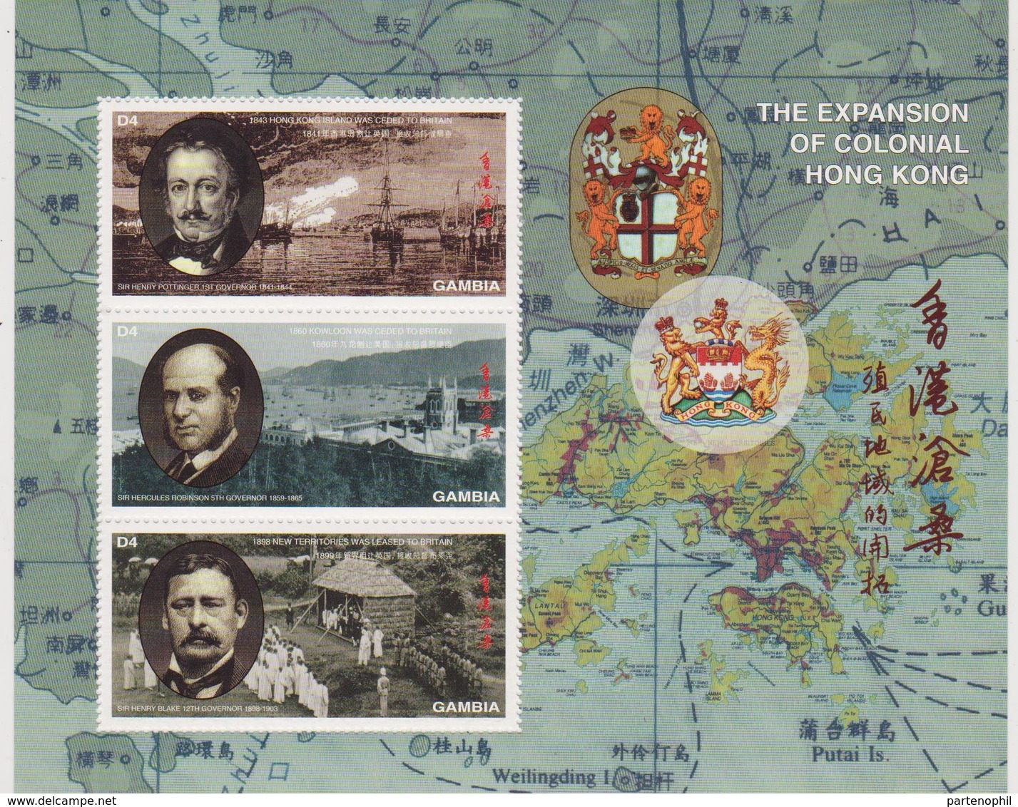 Gambia Expansion Of Colonial Hong Kong Celebrities Map MNH - Geografia