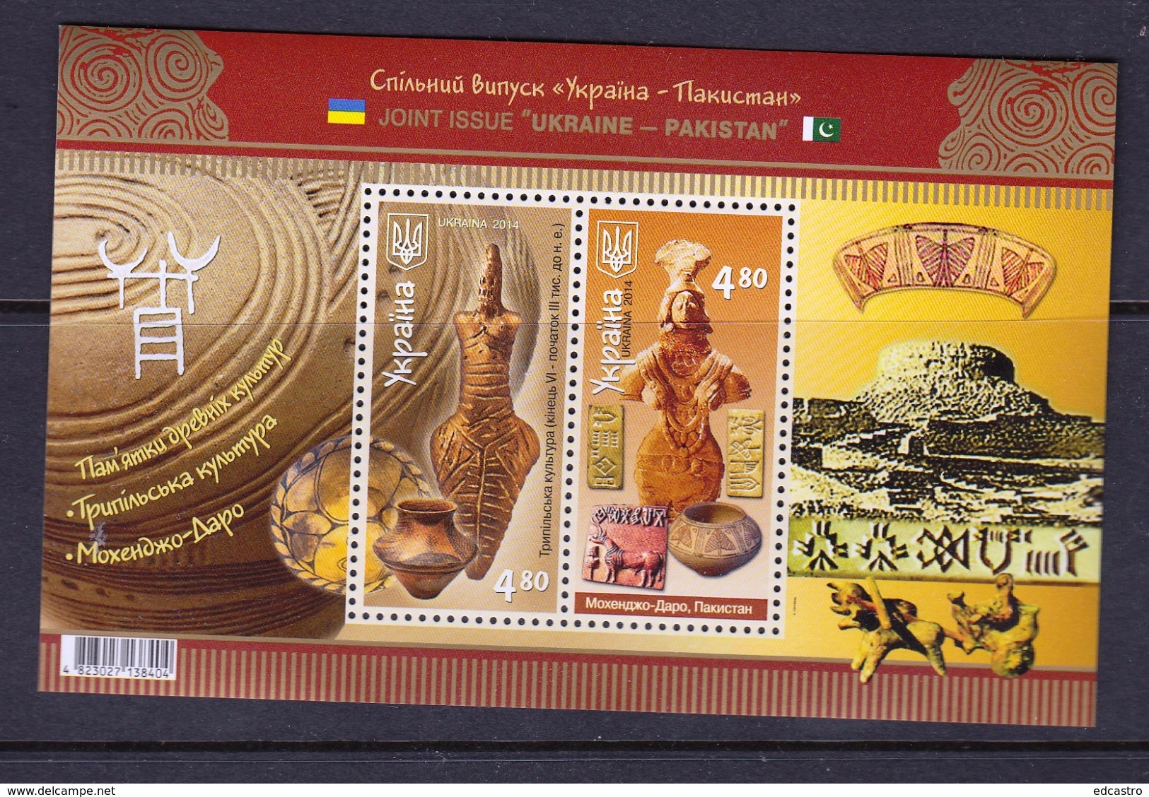 UKRAINE 2014 MINIATURE SHEET Joint Production Of "Ukraine - Pakistan. Monuments Of Ancient Cultures - Oekraïne