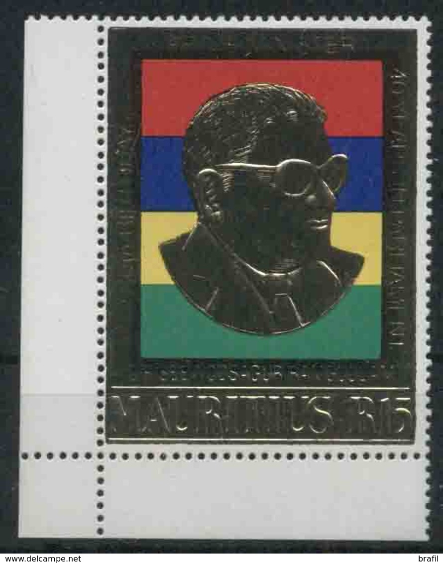 1980 Mauritius, Anniversario Seewoosagur Ramgoolam , Serie Completa Nuova (**) - Maurice (1968-...)