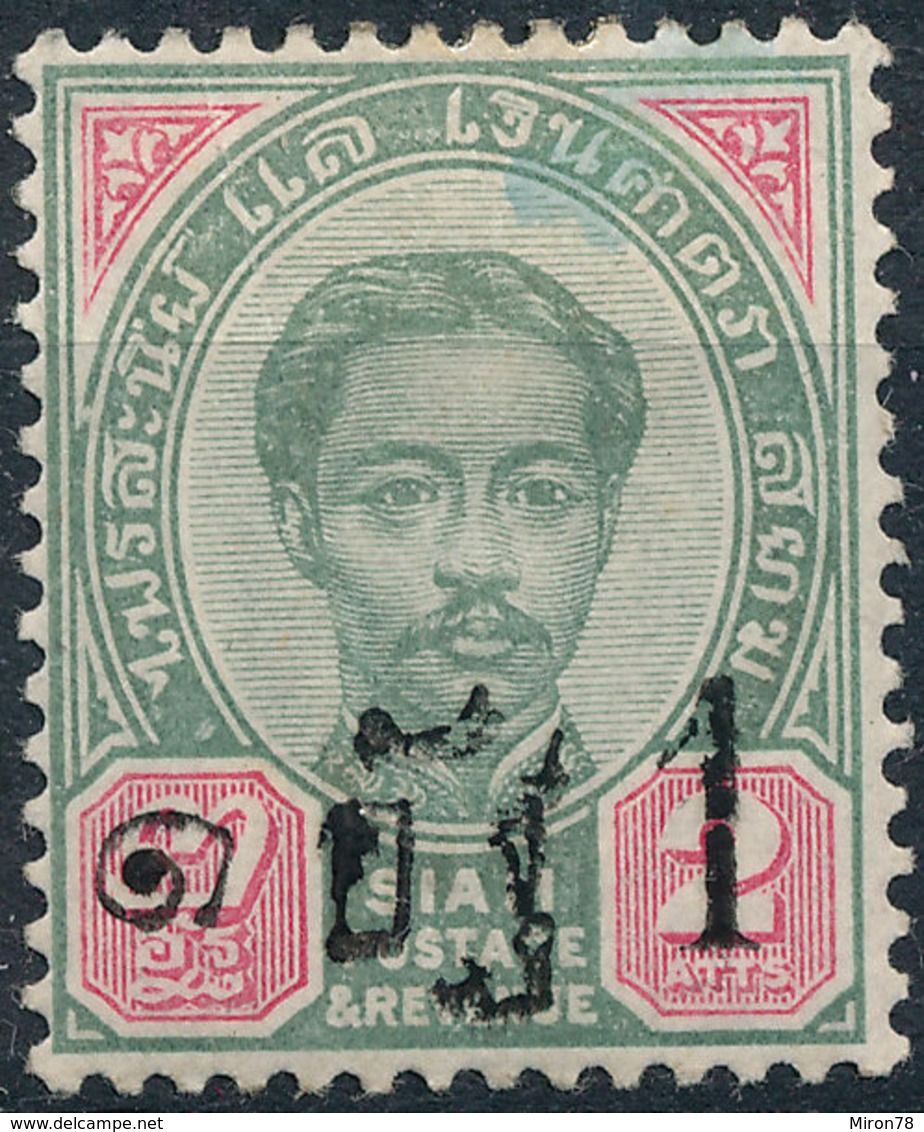 Stamp Trailand 1889 King Chulalongkorn Mint Lot#42 - Thailand