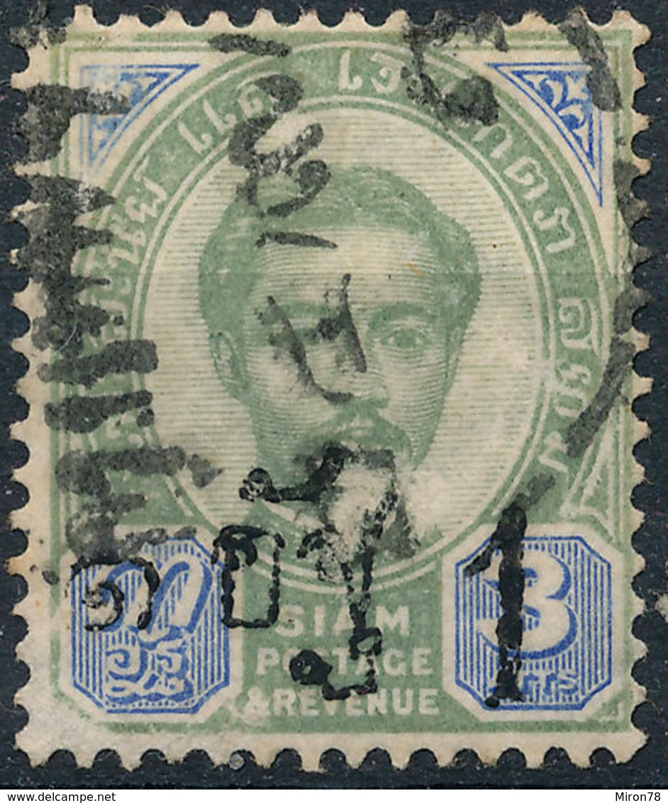 Stamp Trailand 1889 King Chulalongkorn Used Lot#46 - Thaïlande