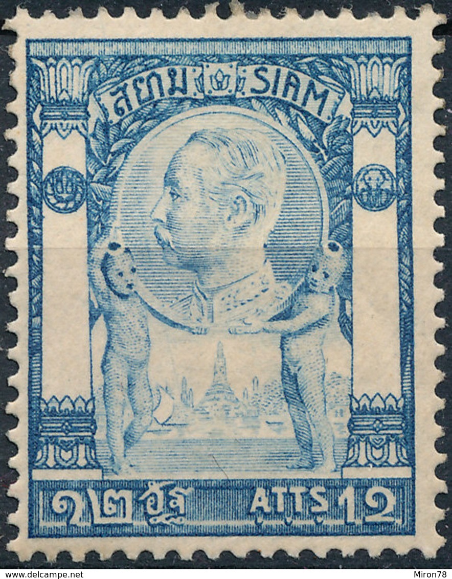 Stamp Trailand 1905  Mint Lot#70 - Thaïlande