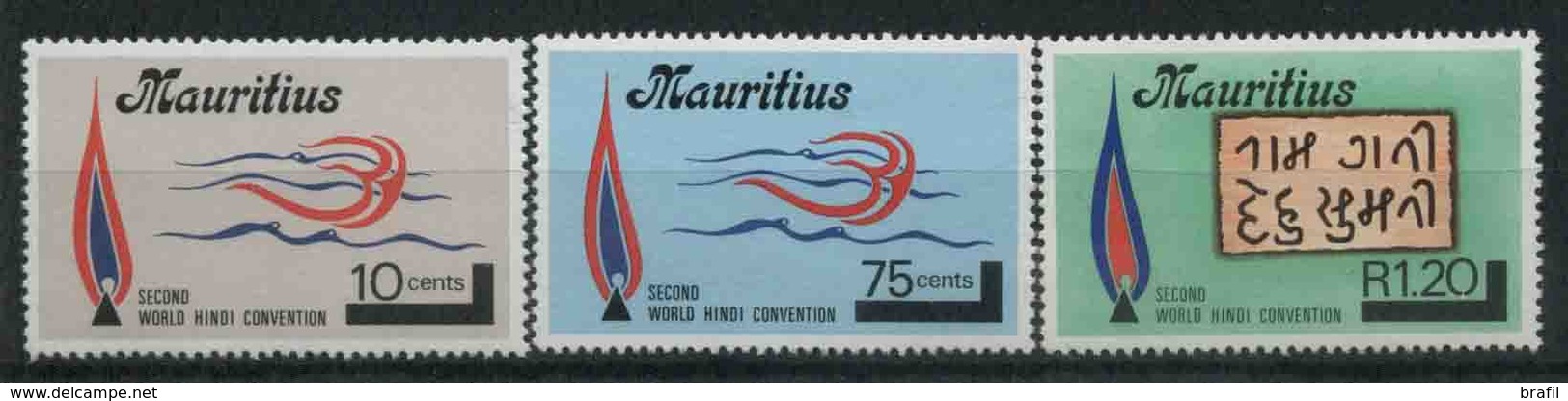 1976 Mauritius, Convention Hindi , Serie Completa Nuova (**) - Maurice (1968-...)