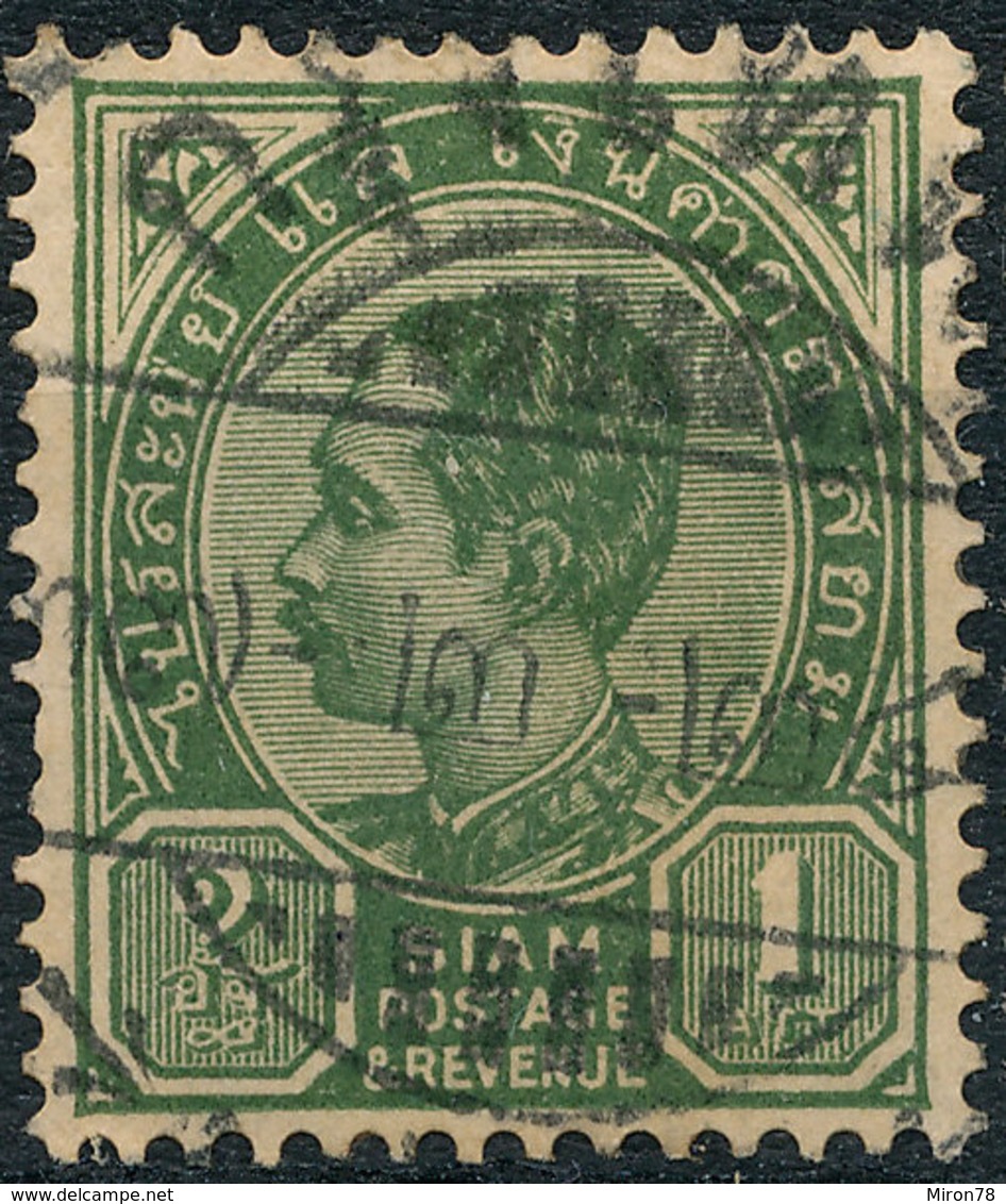 Stamp Trailand 1899 1a  Used Lot#4 - Thaïlande