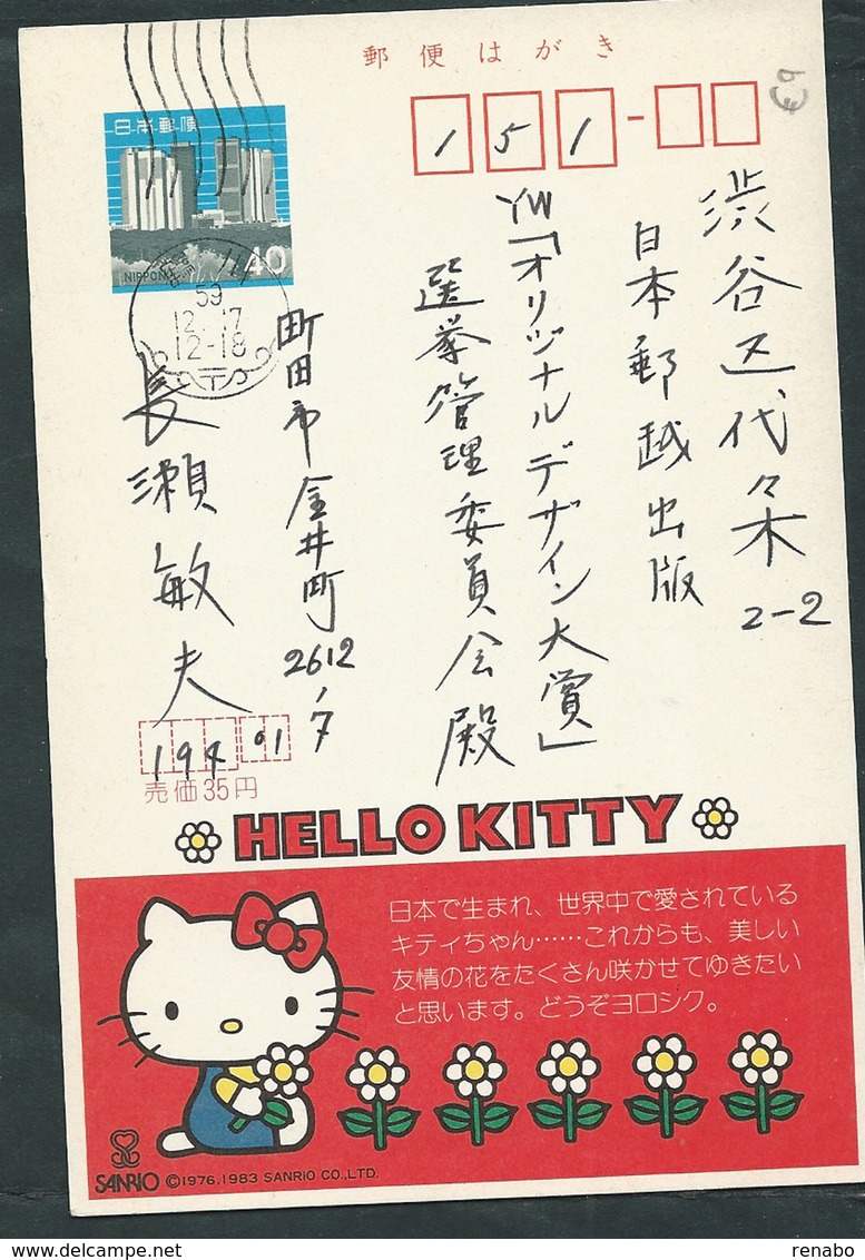 Giappone, Japan, Japon 1983; Cat Hello Kitty, Postal Stationery Traveled. - Cartoline Postali