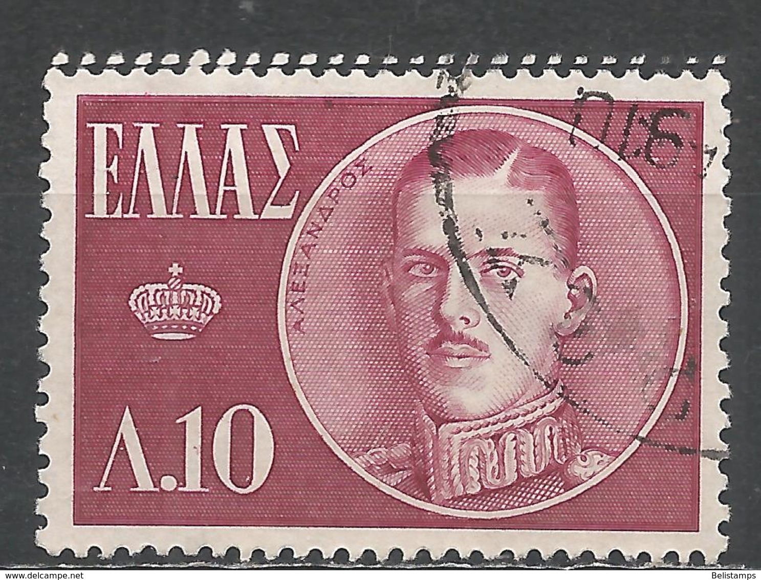 Greece 1957. Scott #604 (U) King Alexander * - Oblitérés