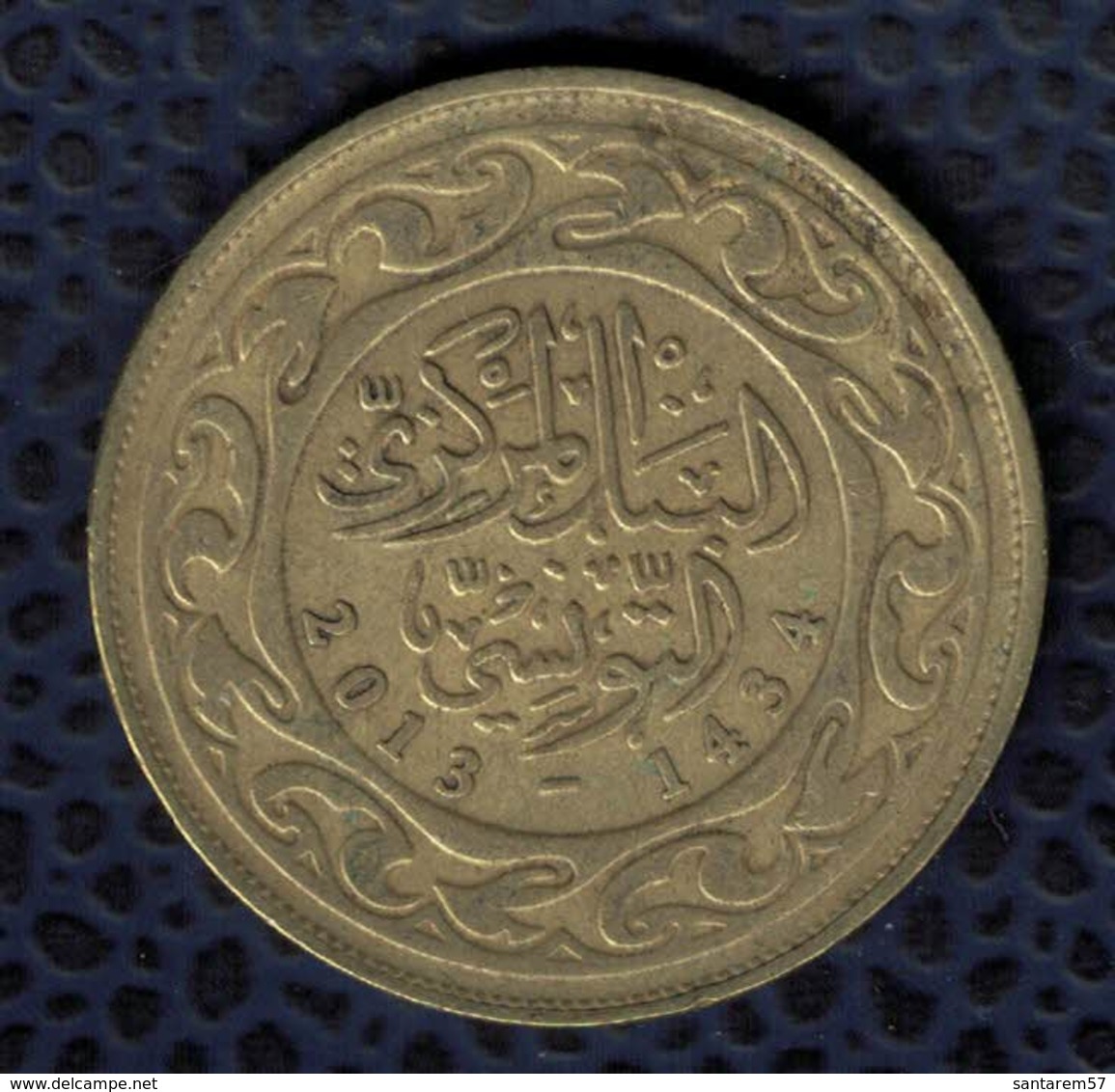 Tunisie 2013 Pièce De Monnaie Coin 100 Millim Tunisien 2013 - 1434 - Tunisie