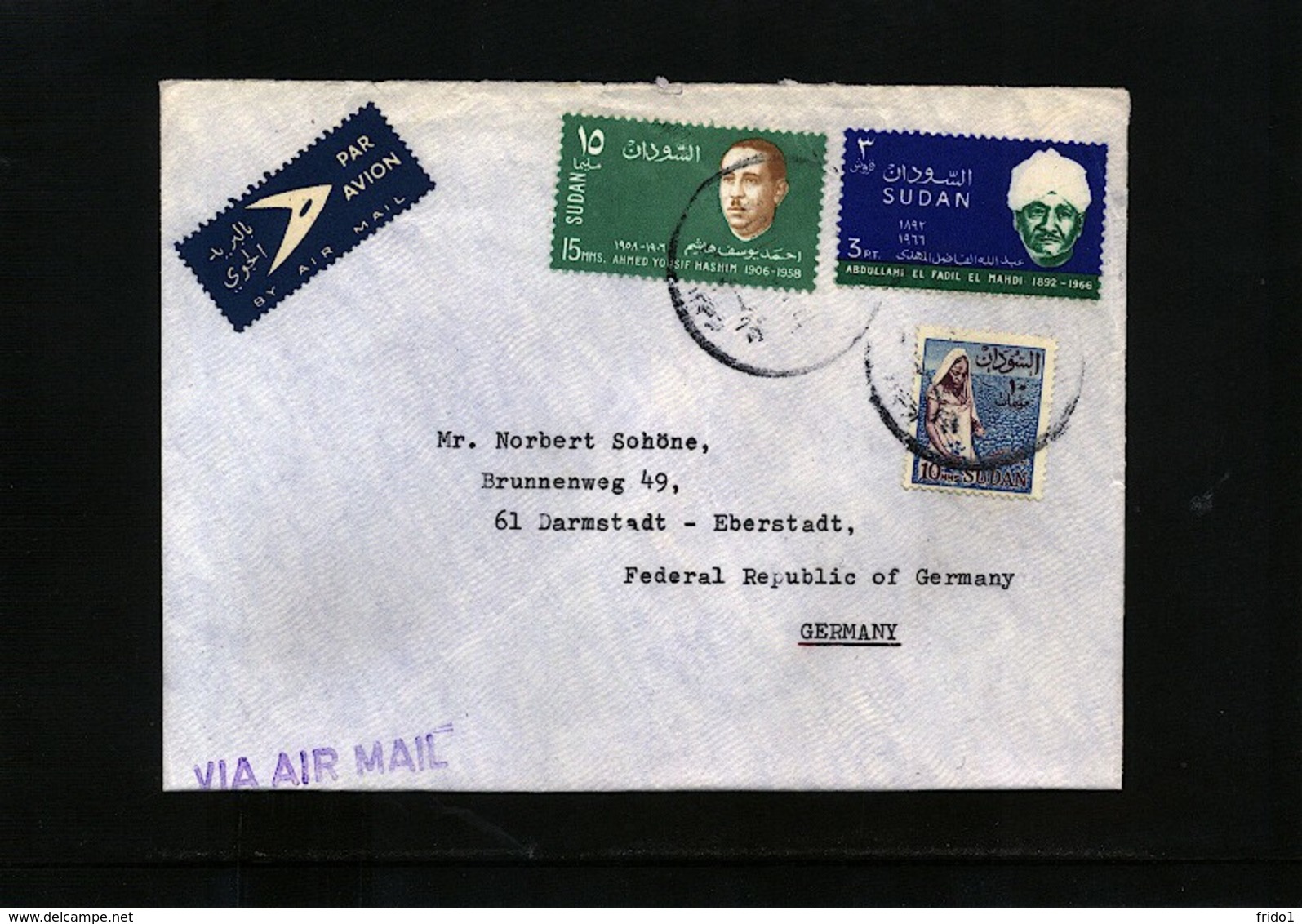 Sudan Interesting Letter - Soudan (1954-...)