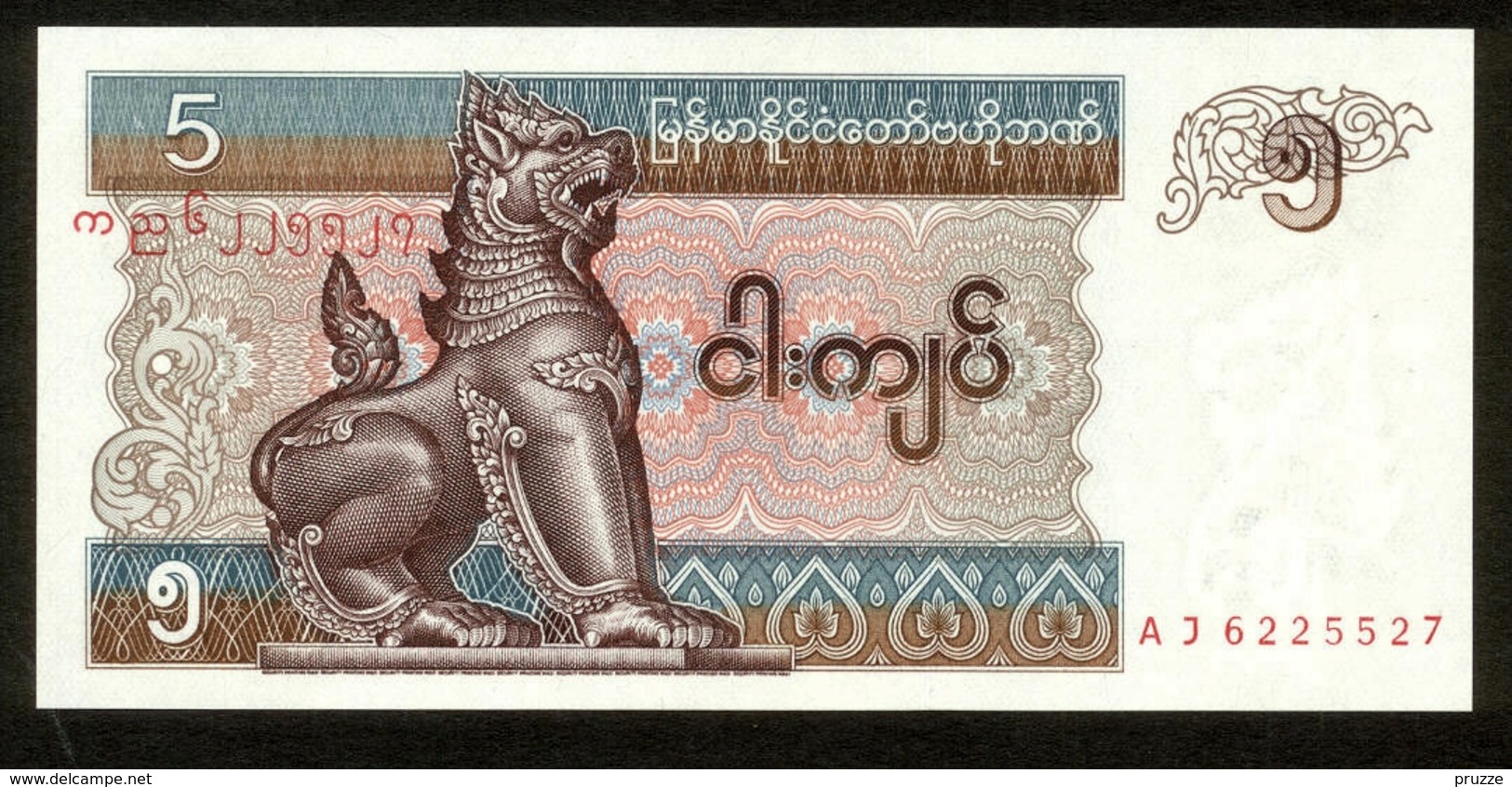 Myanmar 1996, 5 Kyats, AJ6225527, UNC, Kassenfrisch - Myanmar