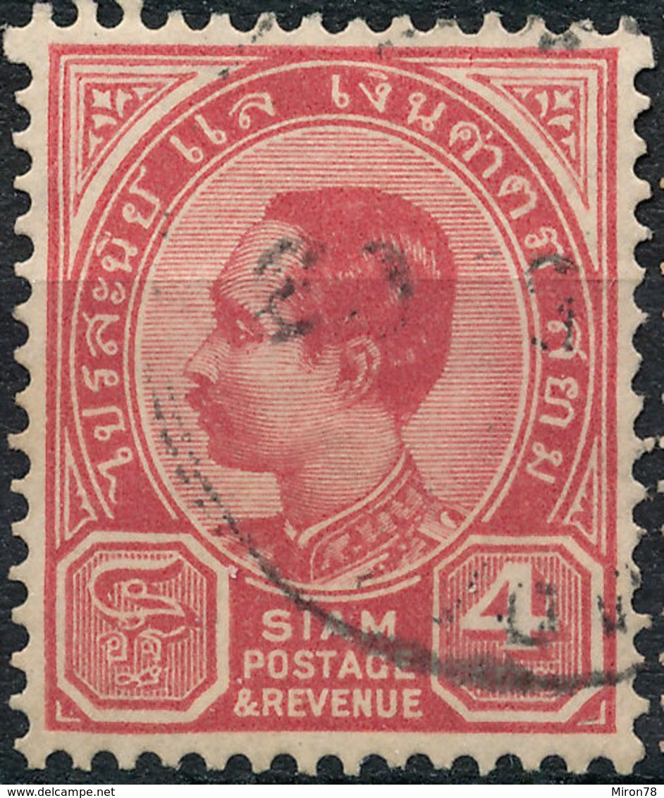 Stamp Trailand 1899 4a  Used Lot#44 - Thaïlande