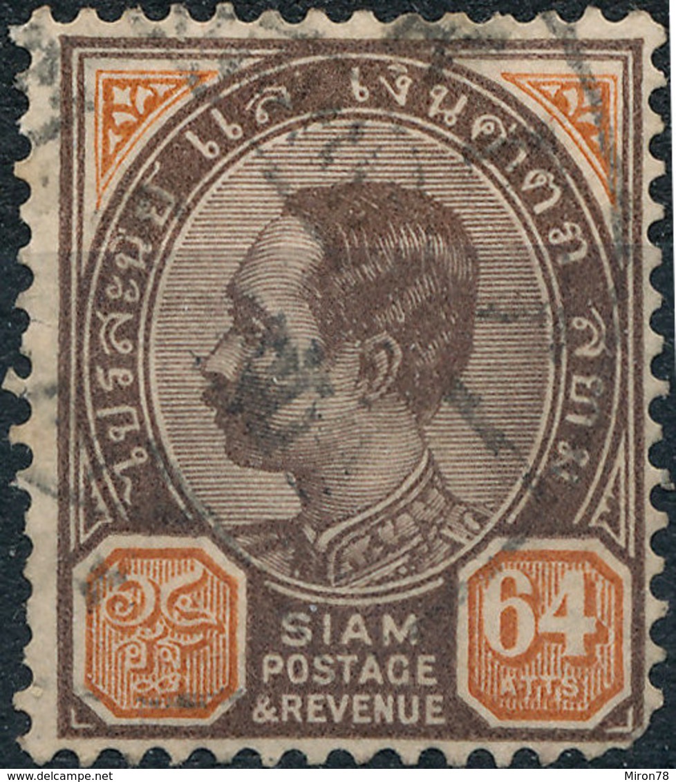 Stamp Trailand 1899 64a  Used Lot#102 - Collections (with Albums)