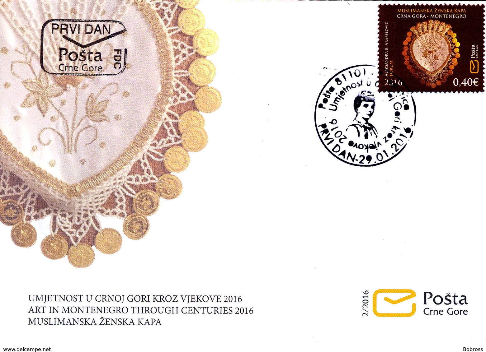 2016 FDC,Art In Montenegro, Montenegro, MNH - Montenegro