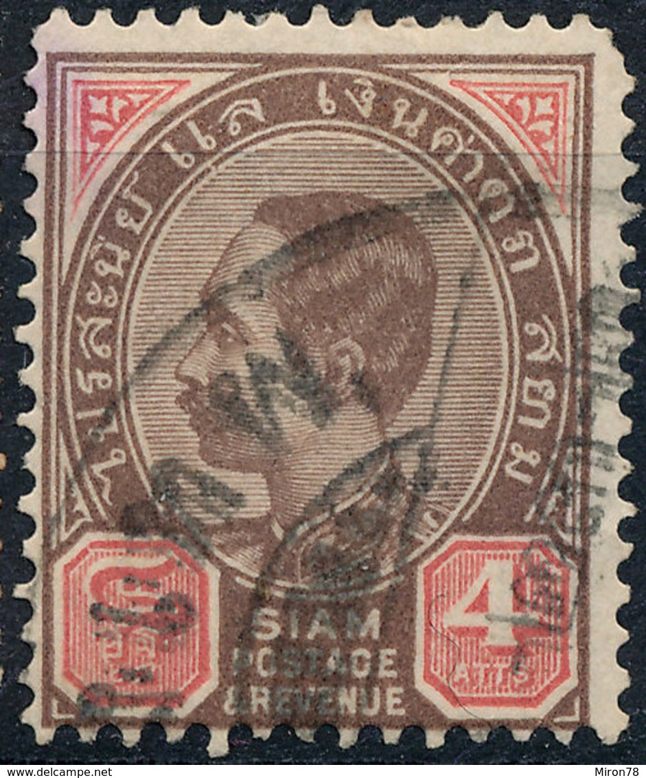 Stamp Trailand 1899 4a  Used Lot#112 - Sammlungen (im Alben)