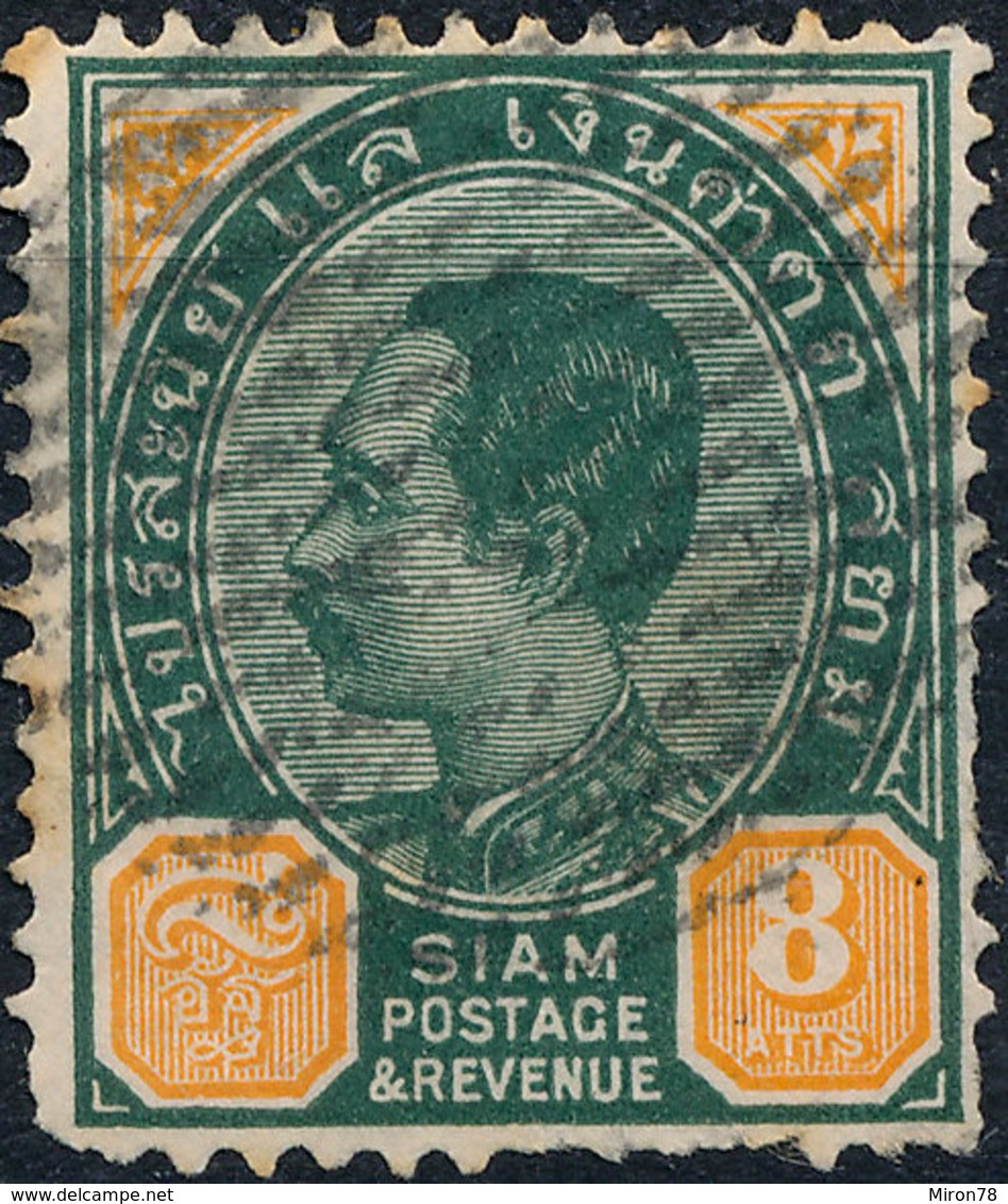 Stamp Trailand 1899 8a  Used Lot#118 - Sammlungen (im Alben)